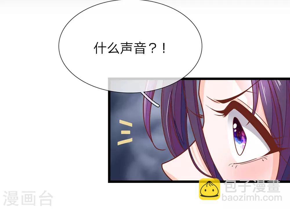 第4话 好戏开场-第5话