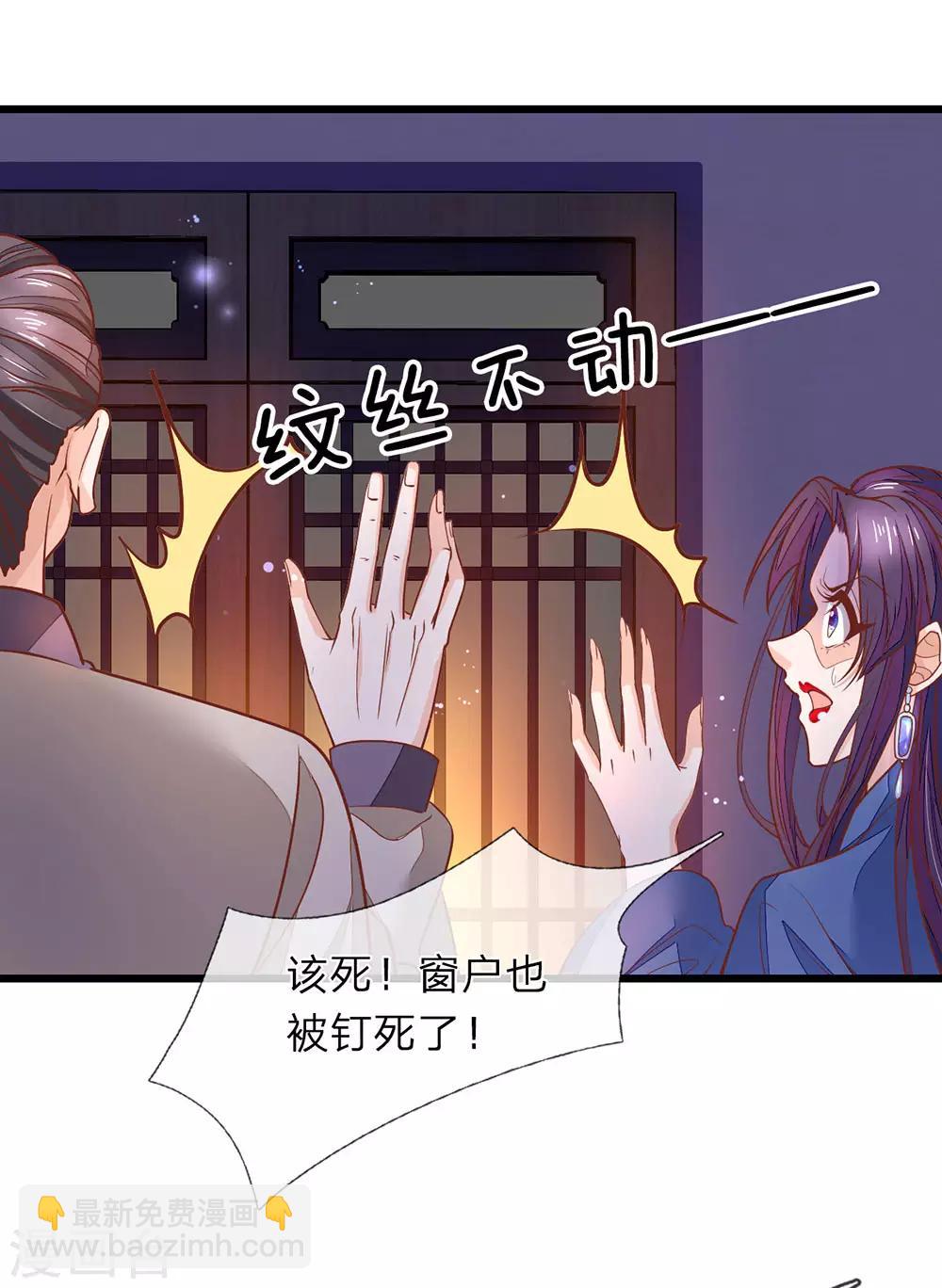 第4话 好戏开场-第5话