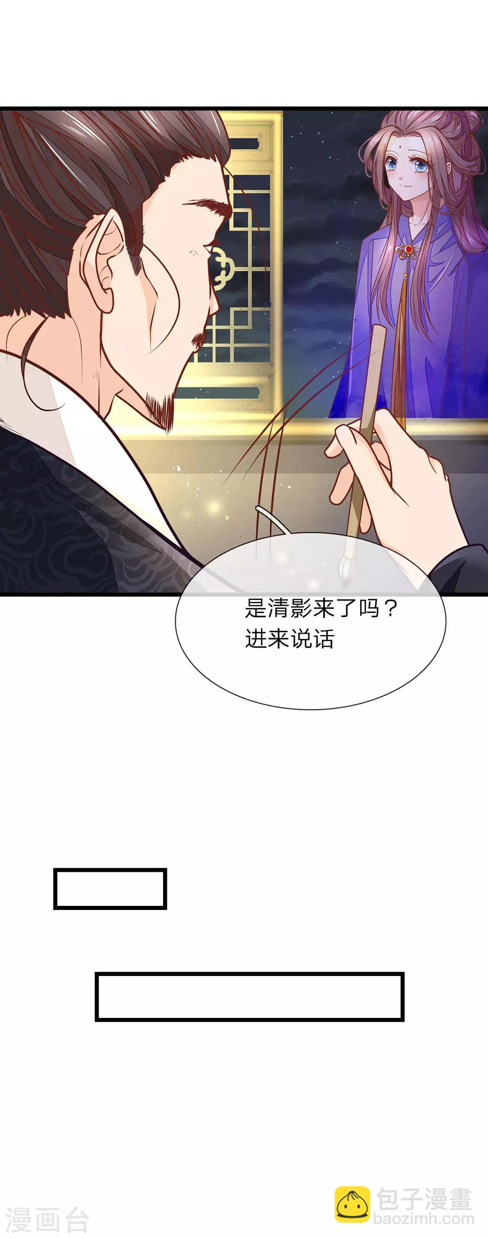 第4话 好戏开场-第5话