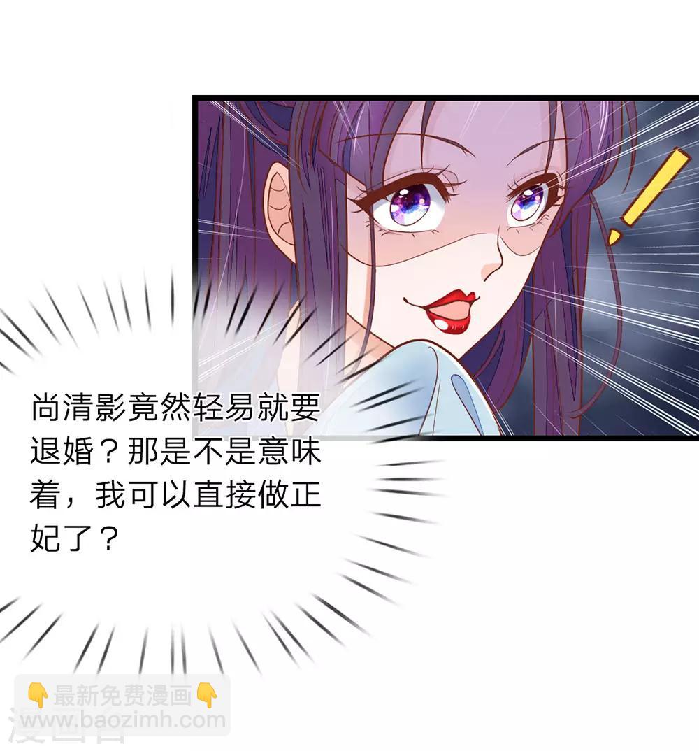 第6话 好不要脸-第7话