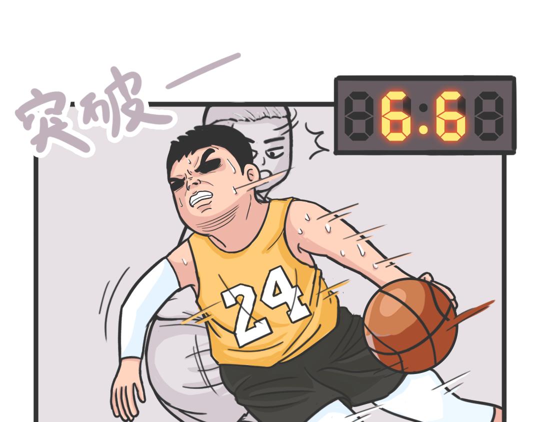 一畫畫兒的 - 打籃球男生的迷惑行爲(1/2) - 3