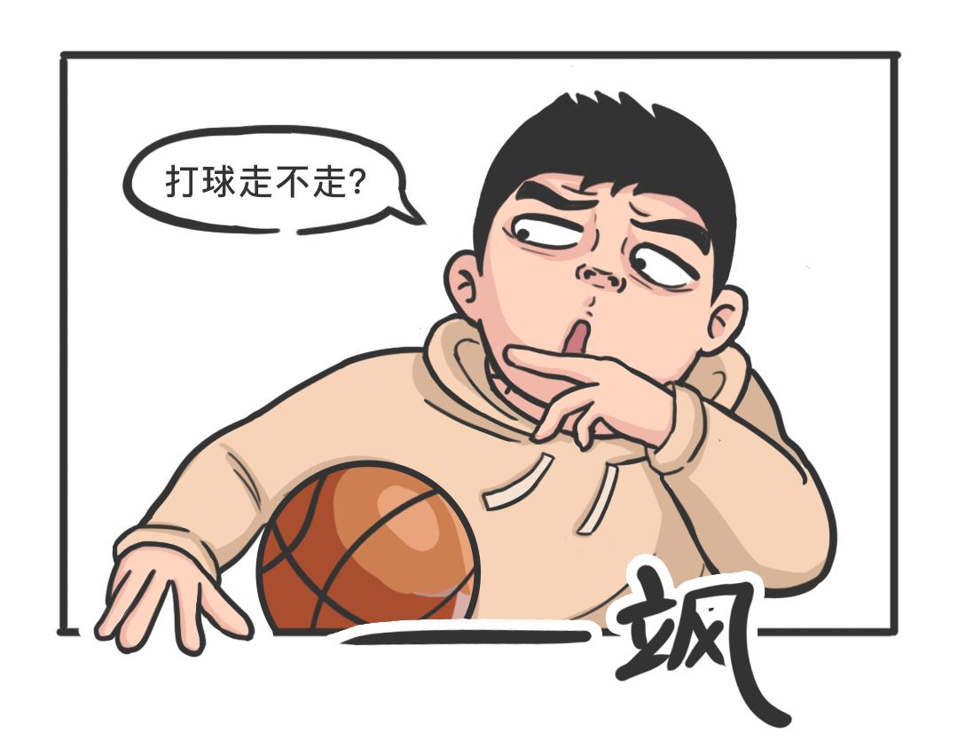 一畫畫兒的 - 打籃球男生的迷惑行爲(1/2) - 5