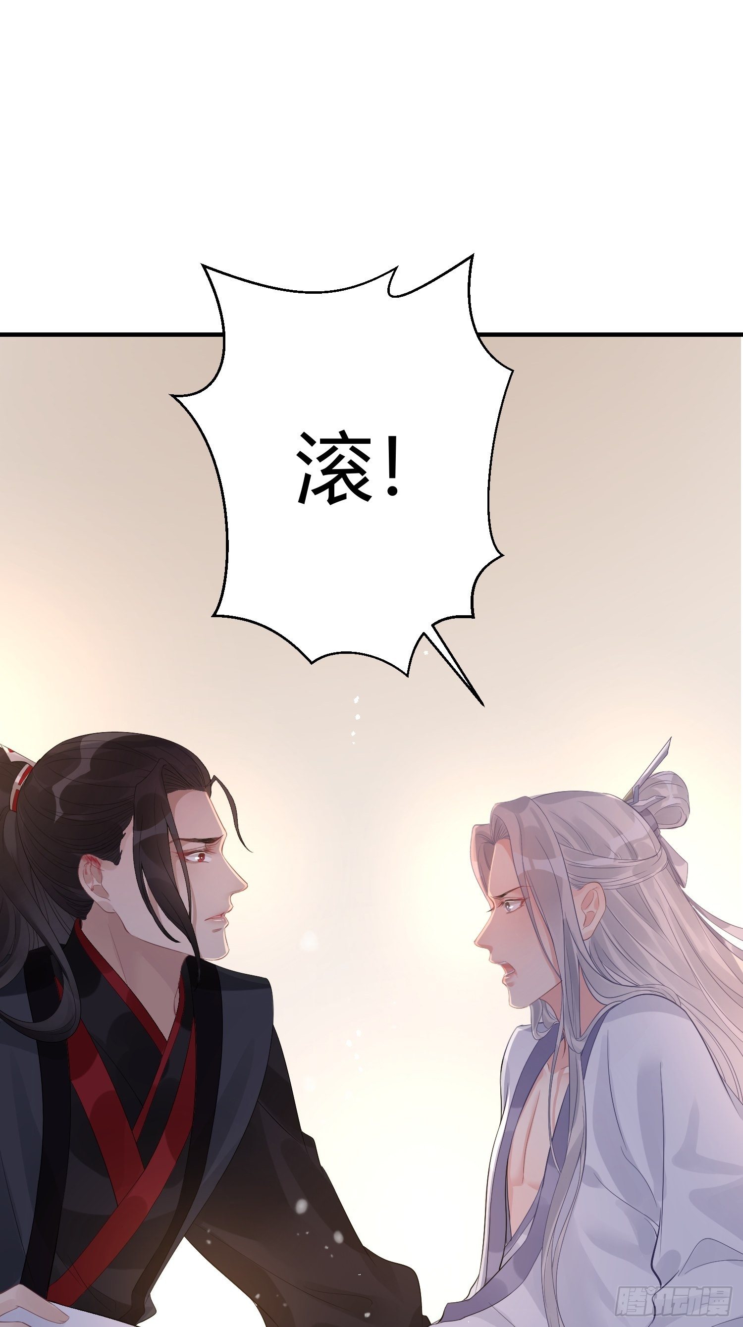 第八话 交易-第11话