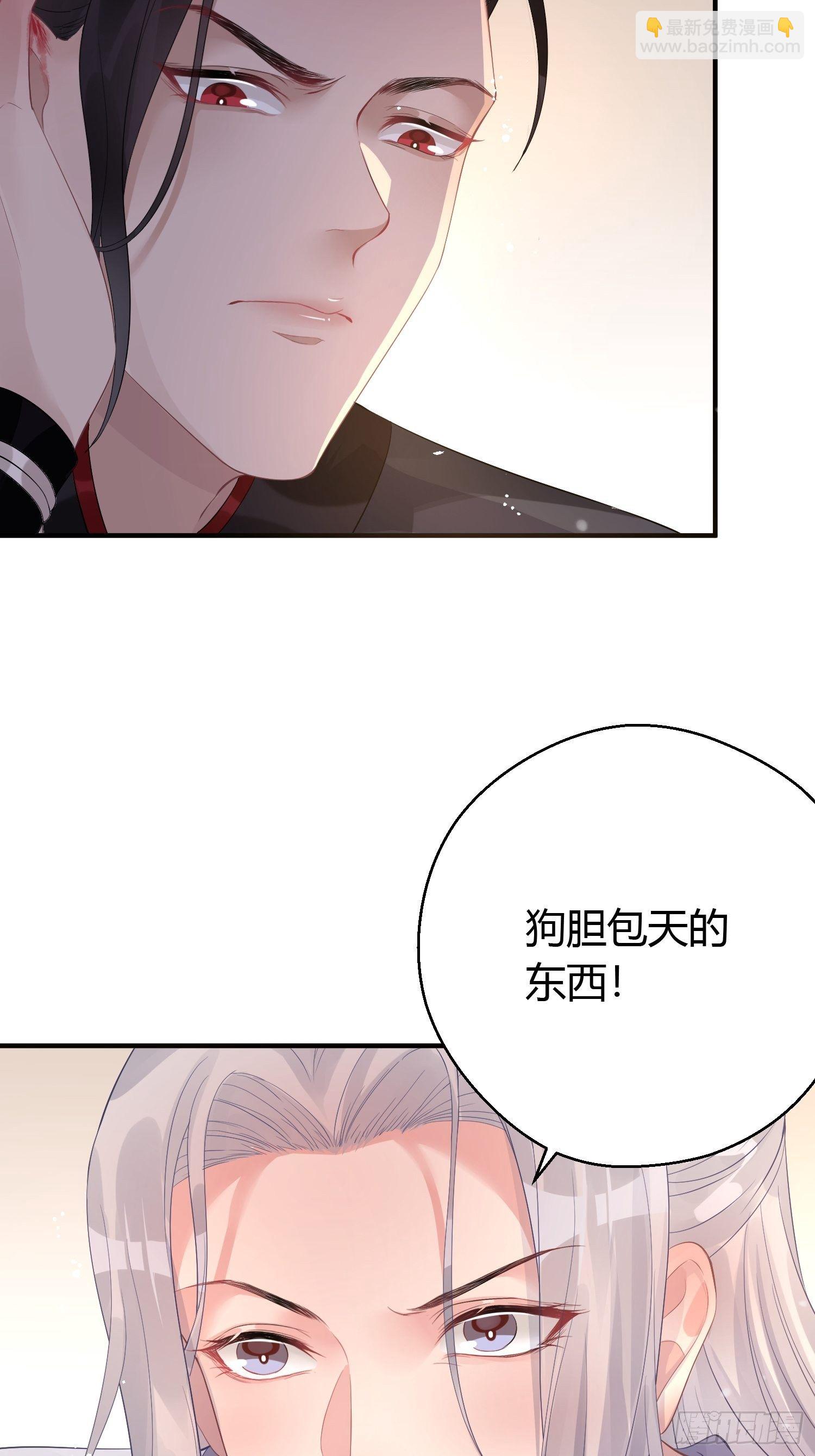 第八话 交易-第11话