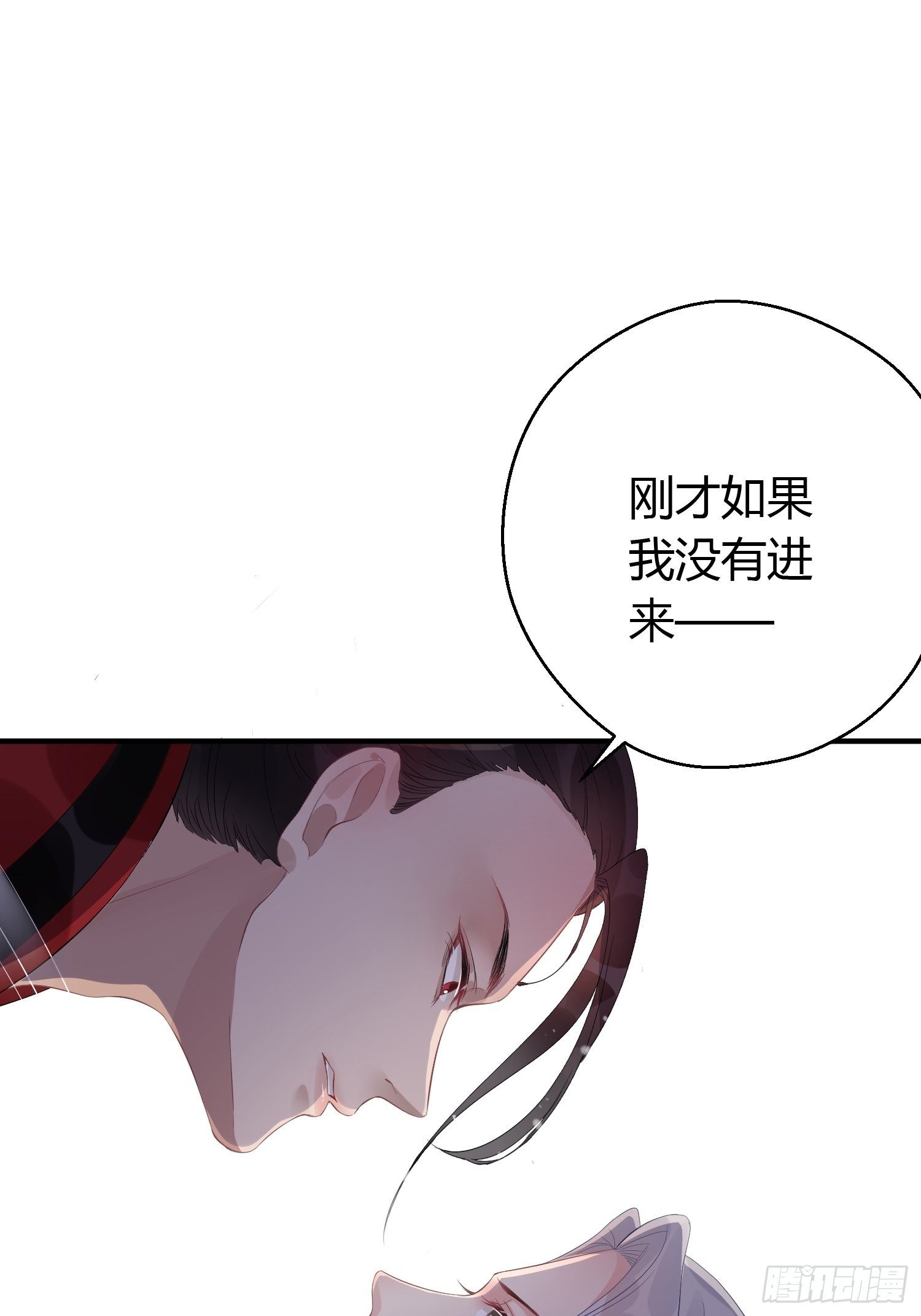 第八话 交易-第11话