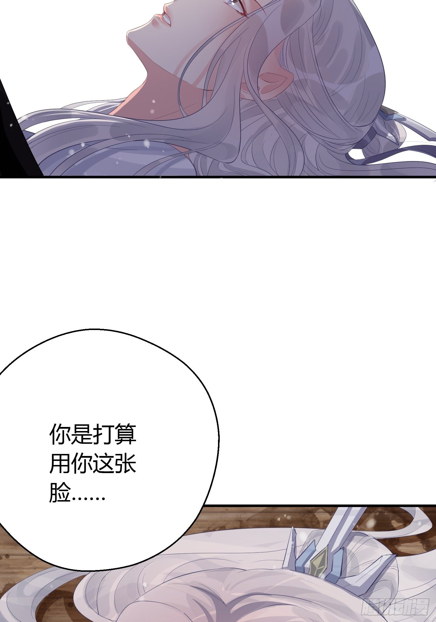 第八话 交易-第11话