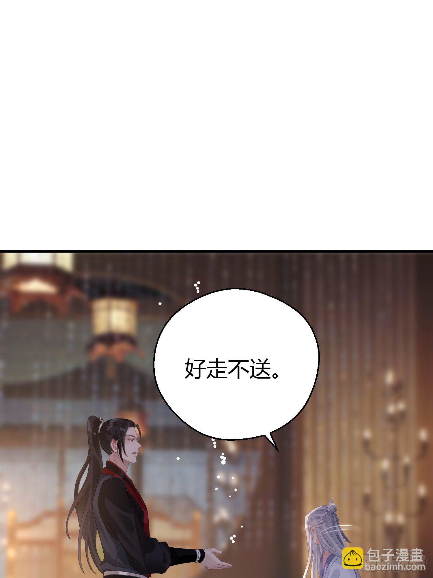 第八话 交易-第11话