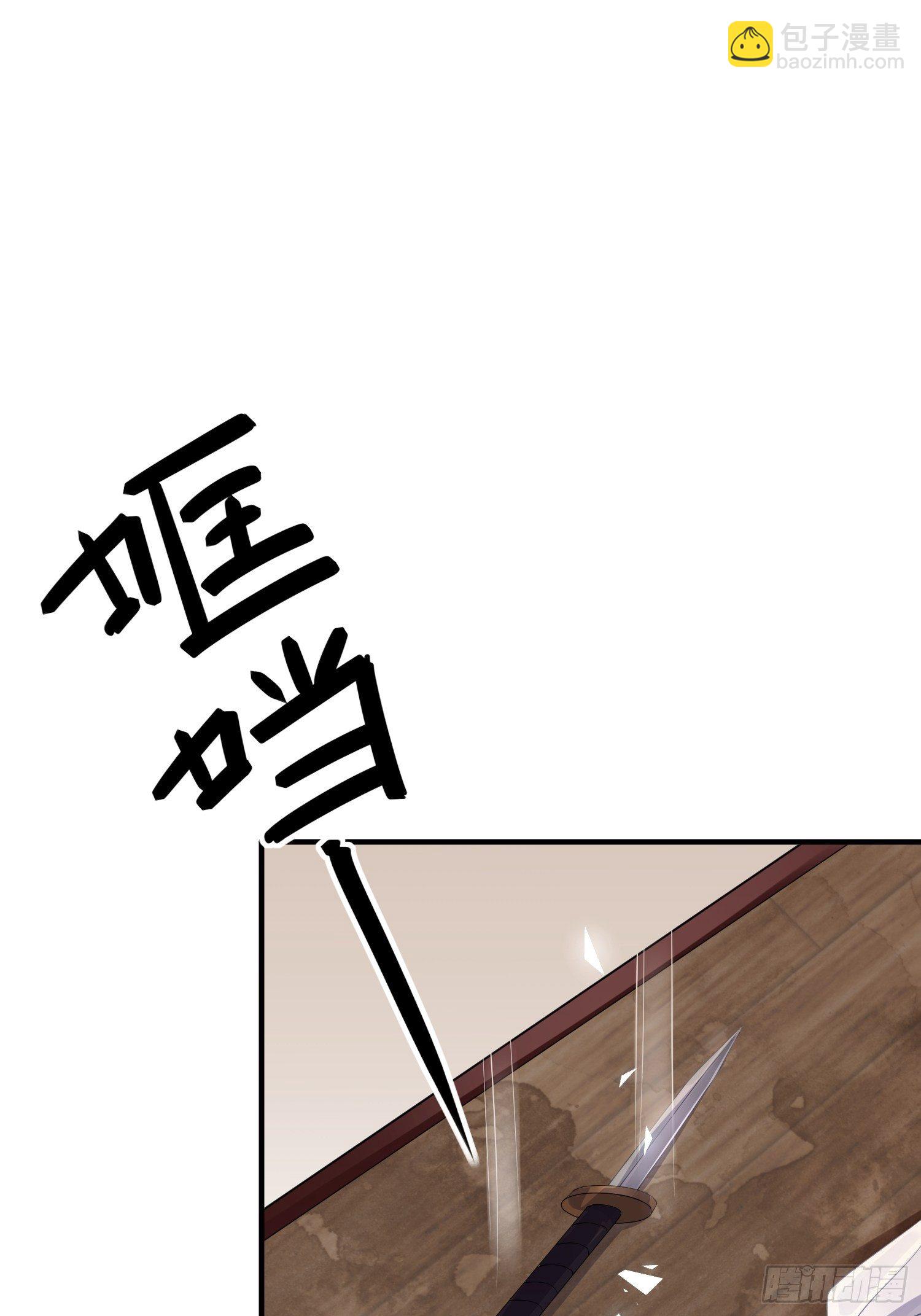 第八话 交易-第11话