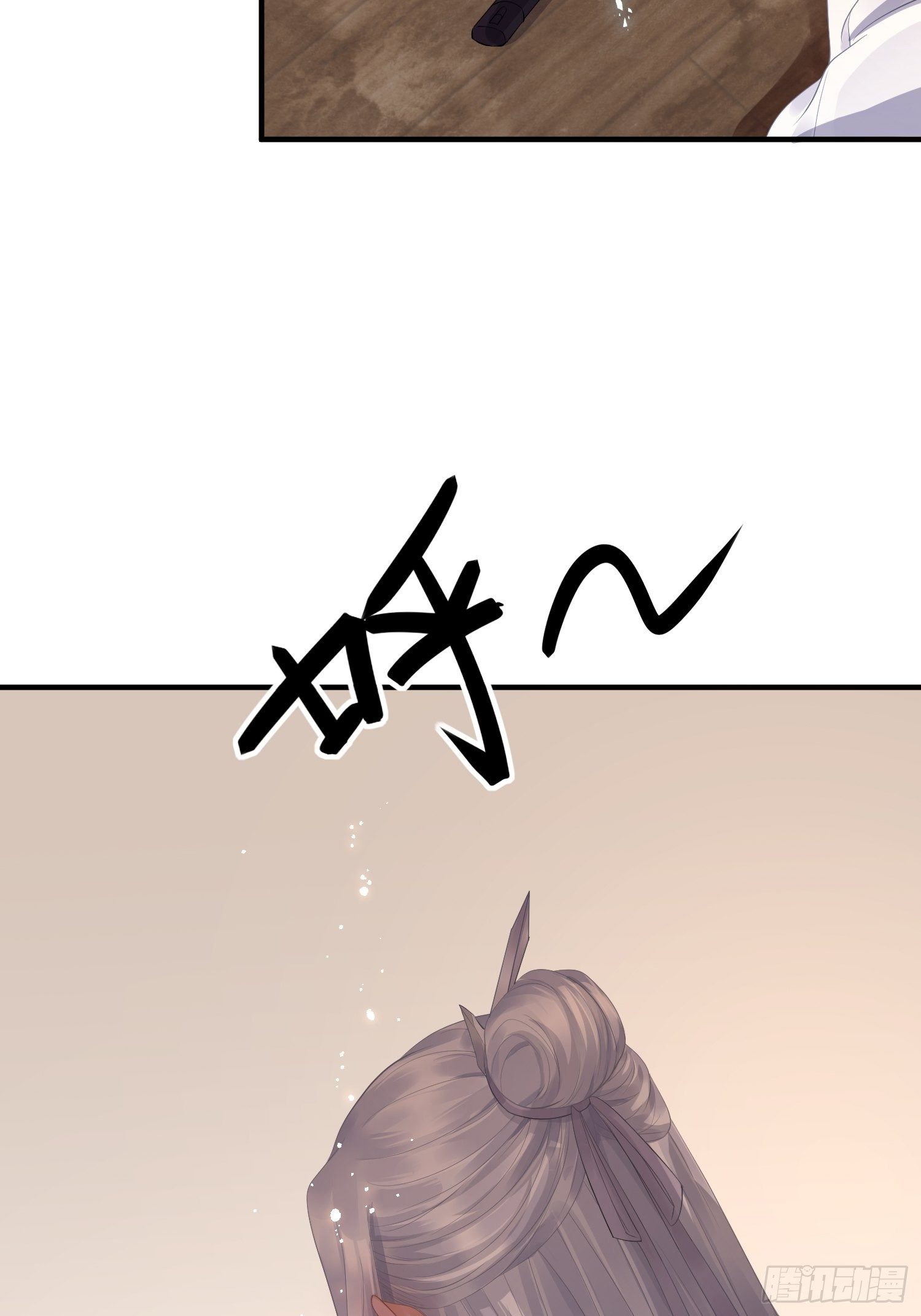 第八话 交易-第11话