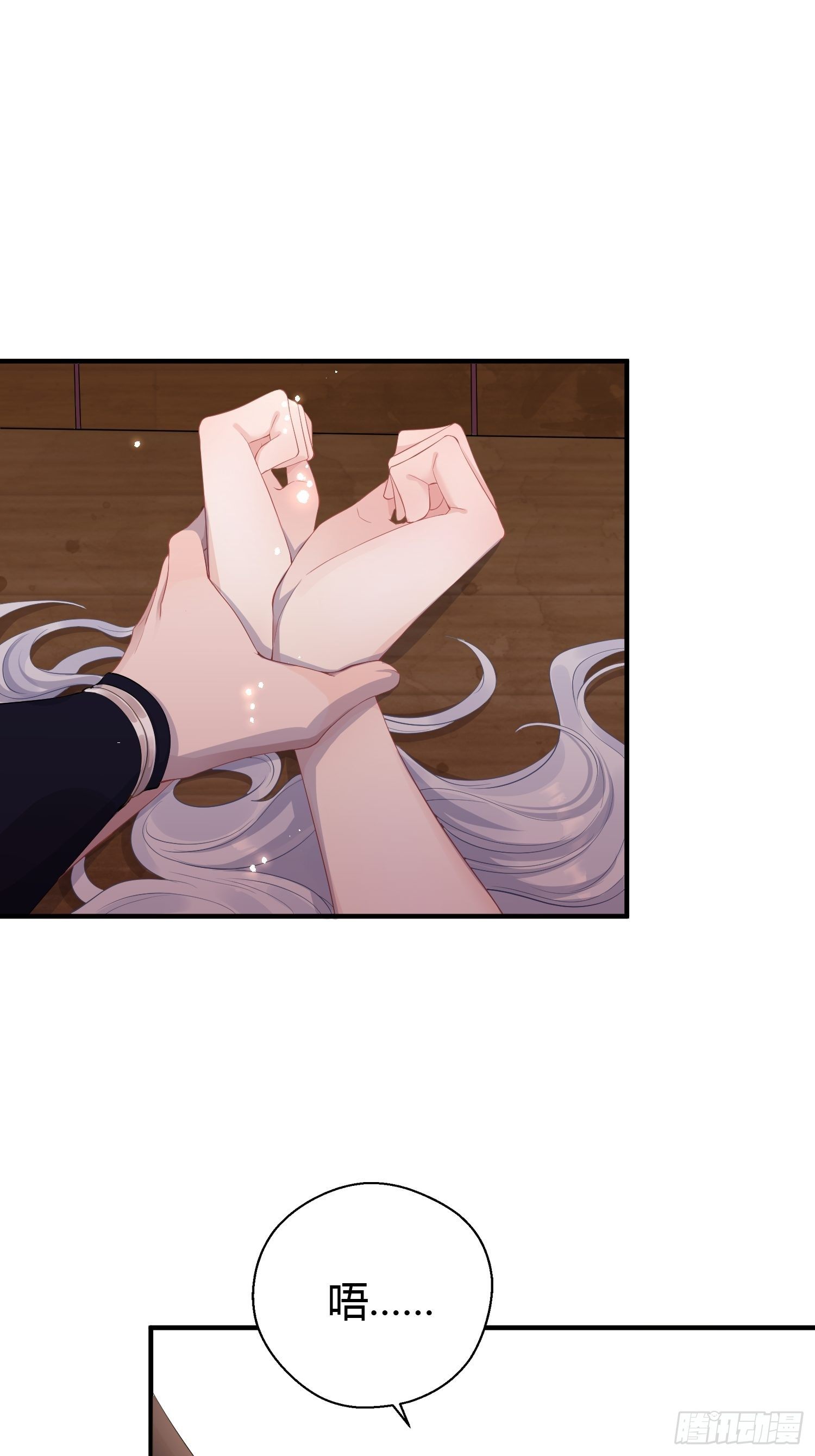 第八话 交易-第11话