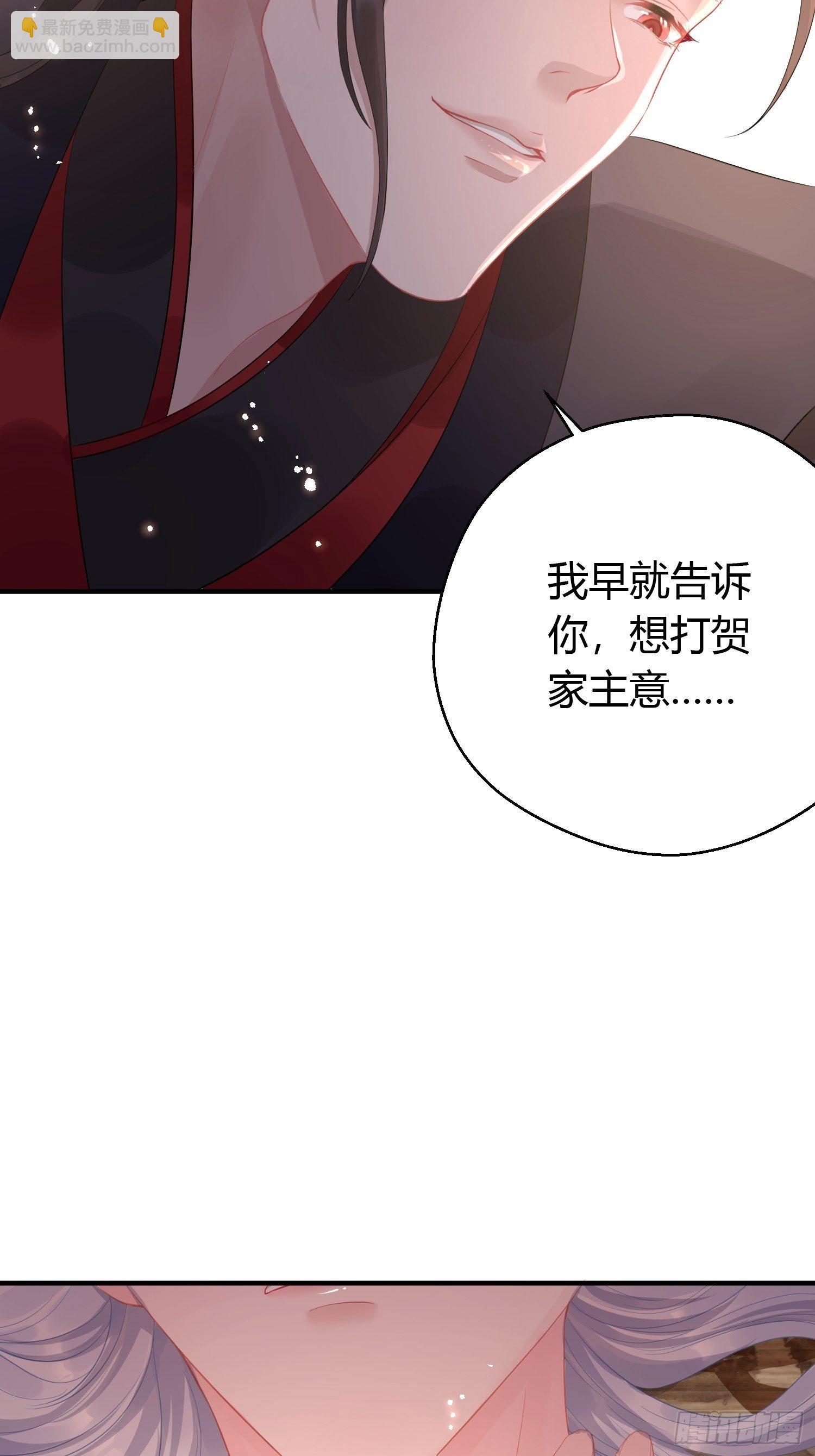 第八话 交易-第11话