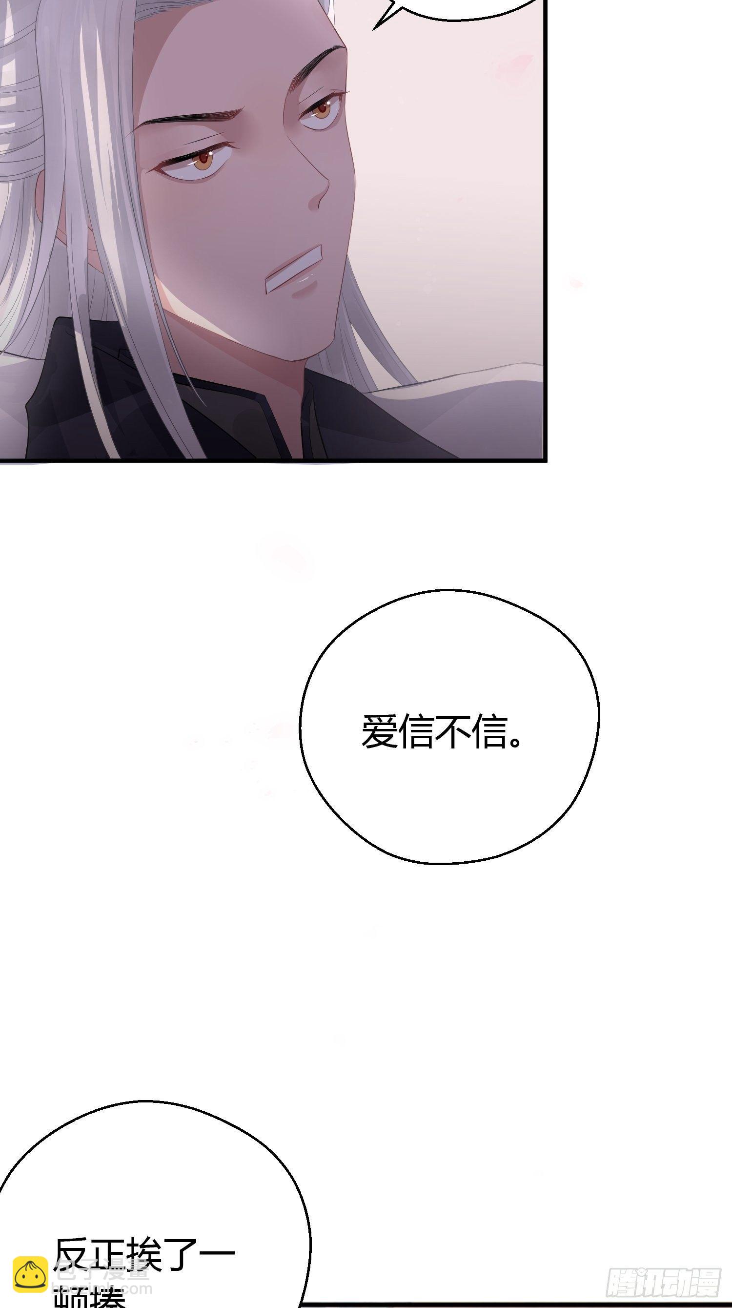 第九话 朋友（上）(1/2)-第13话