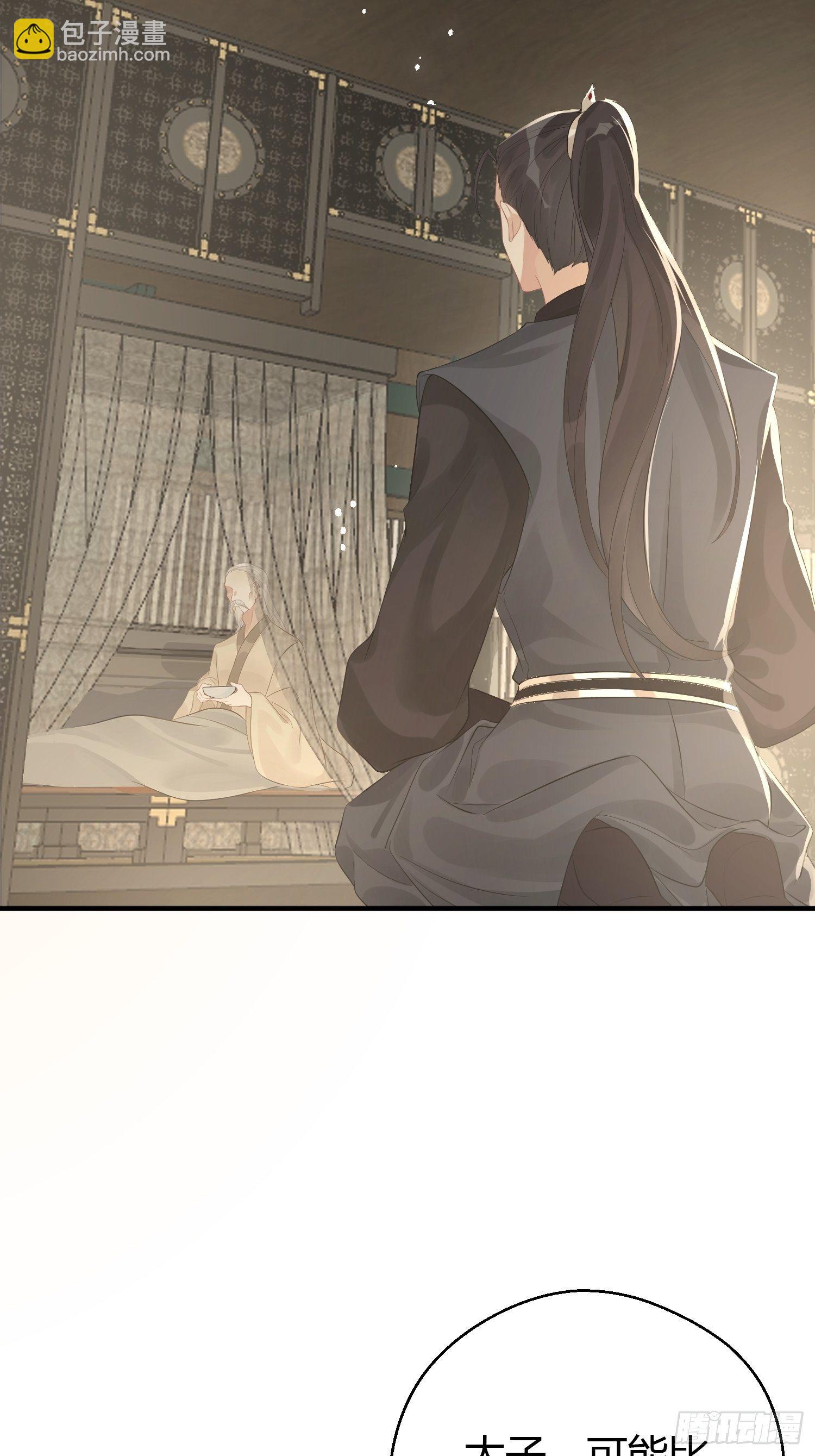 第九话 朋友（上）(1/2)-第13话