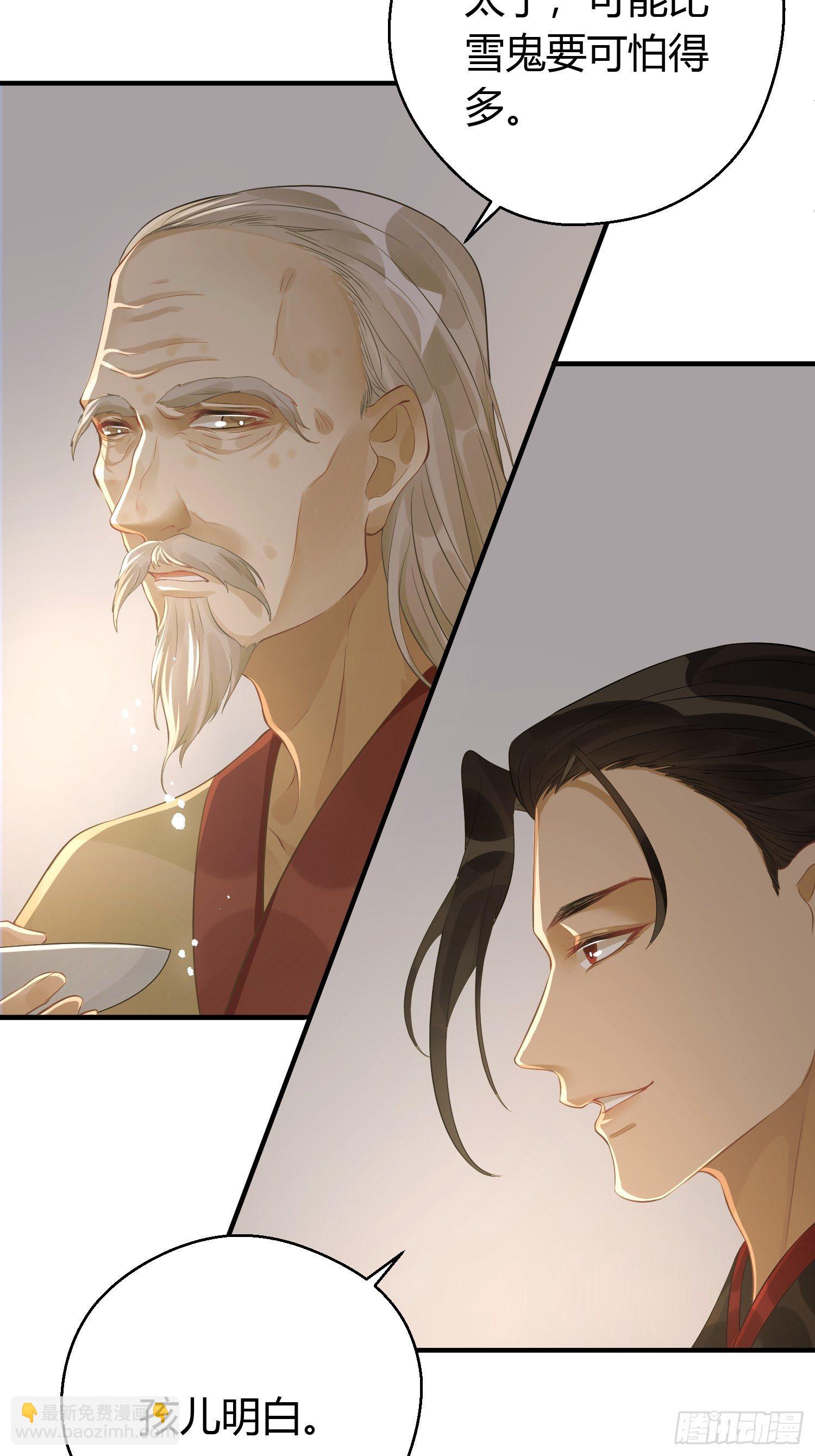 第九话 朋友（上）(1/2)-第13话