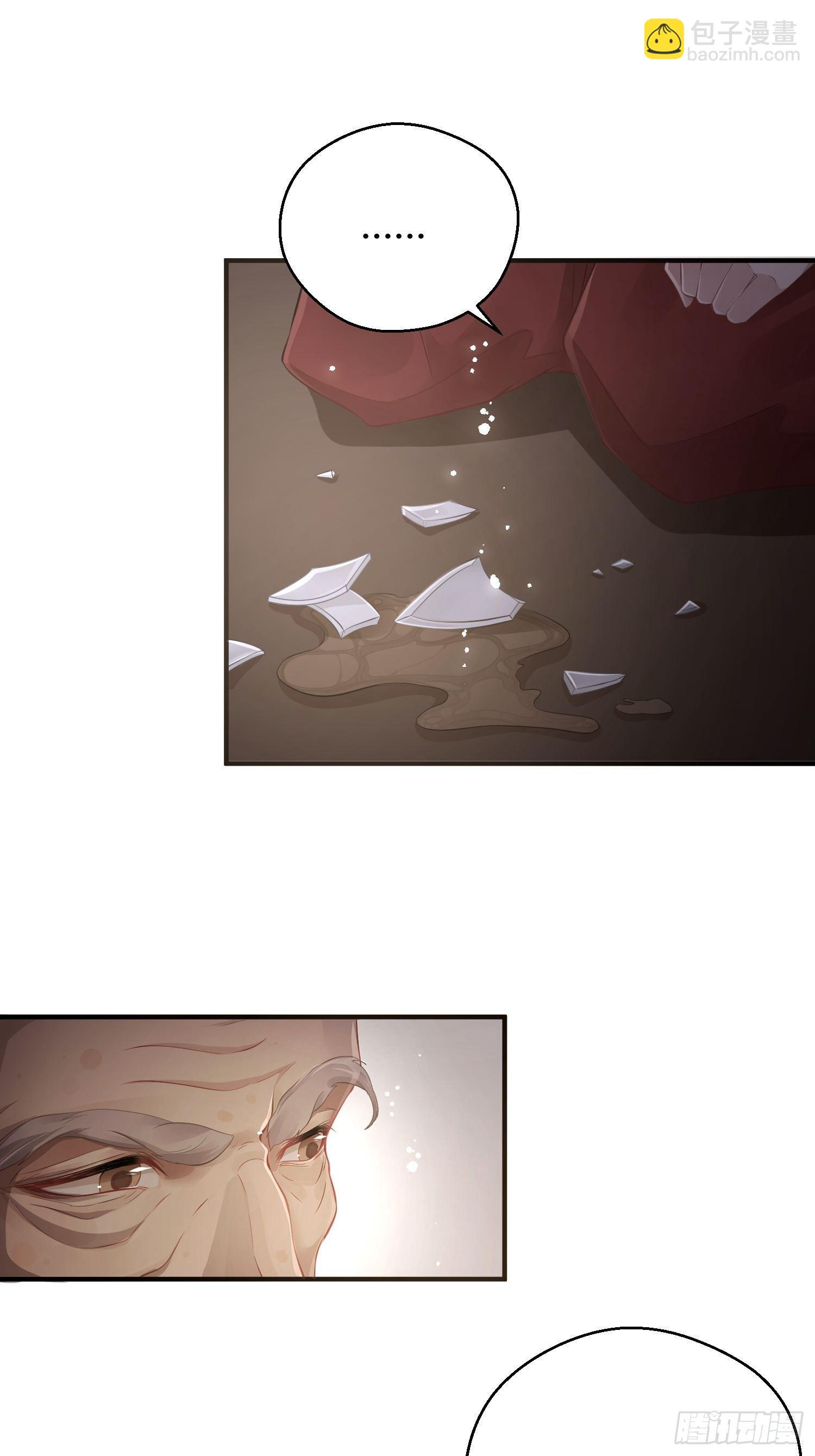 第九话 朋友（上）(1/2)-第13话