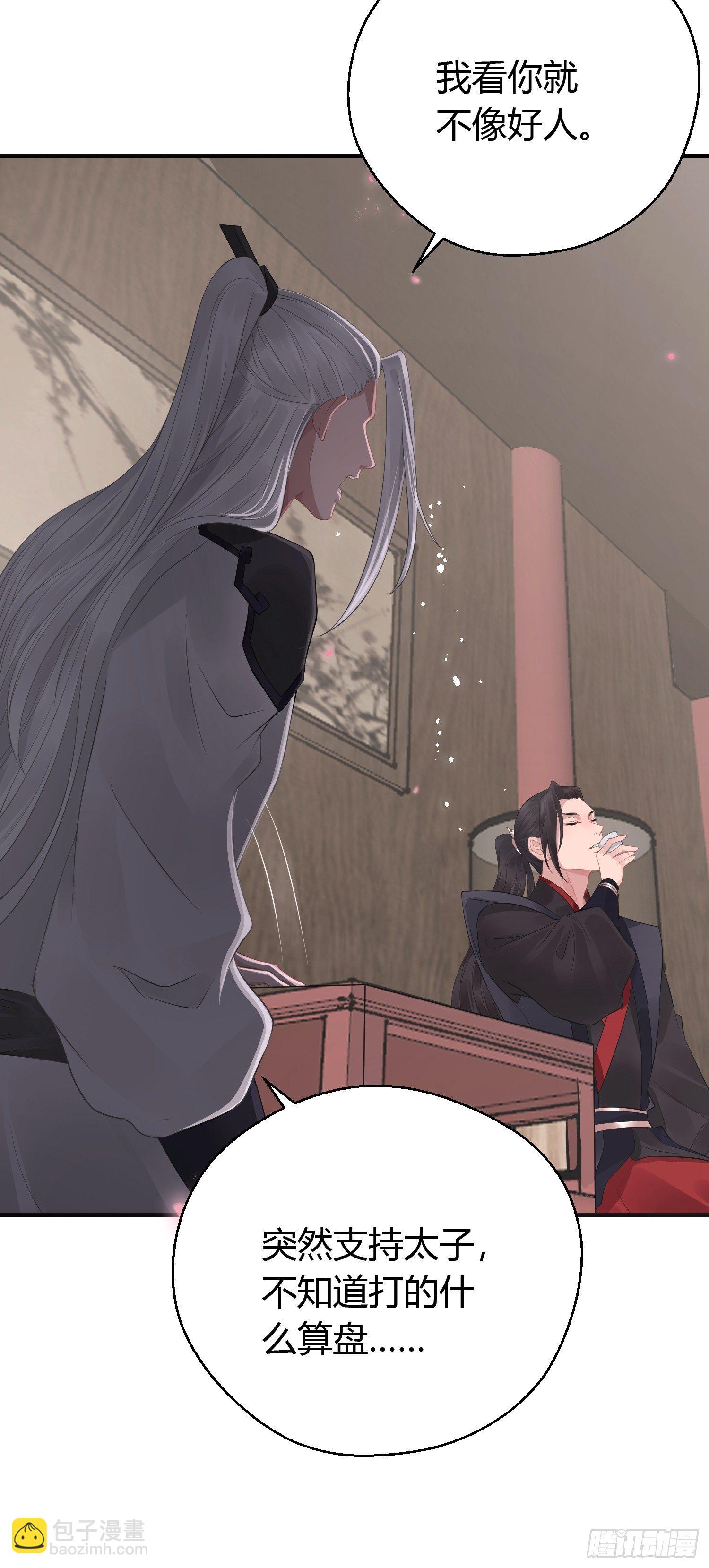 第九话 朋友（上）(1/2)-第13话