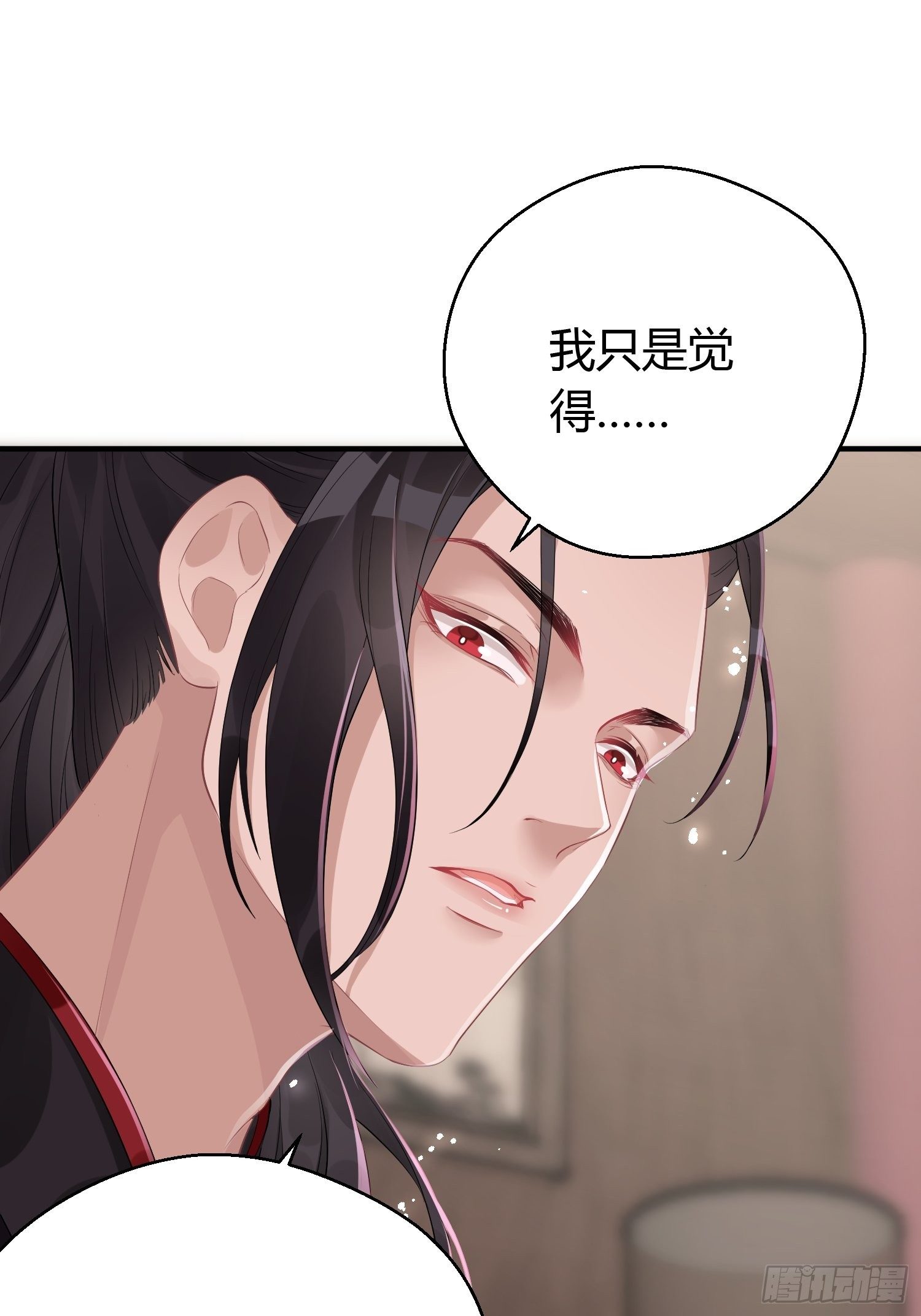 第九话 朋友（上）(1/2)-第13话