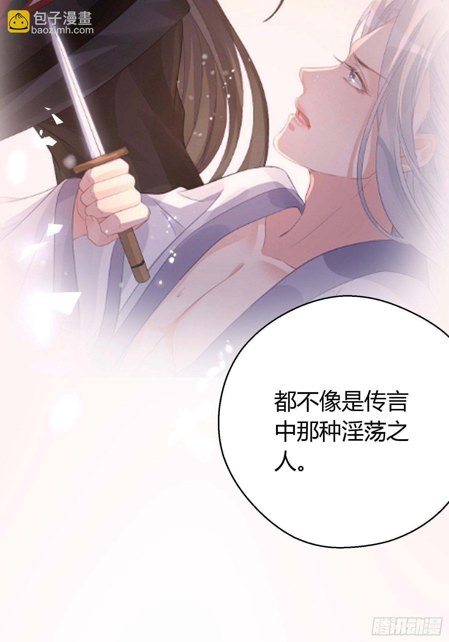 第九话 朋友（上）(1/2)-第13话