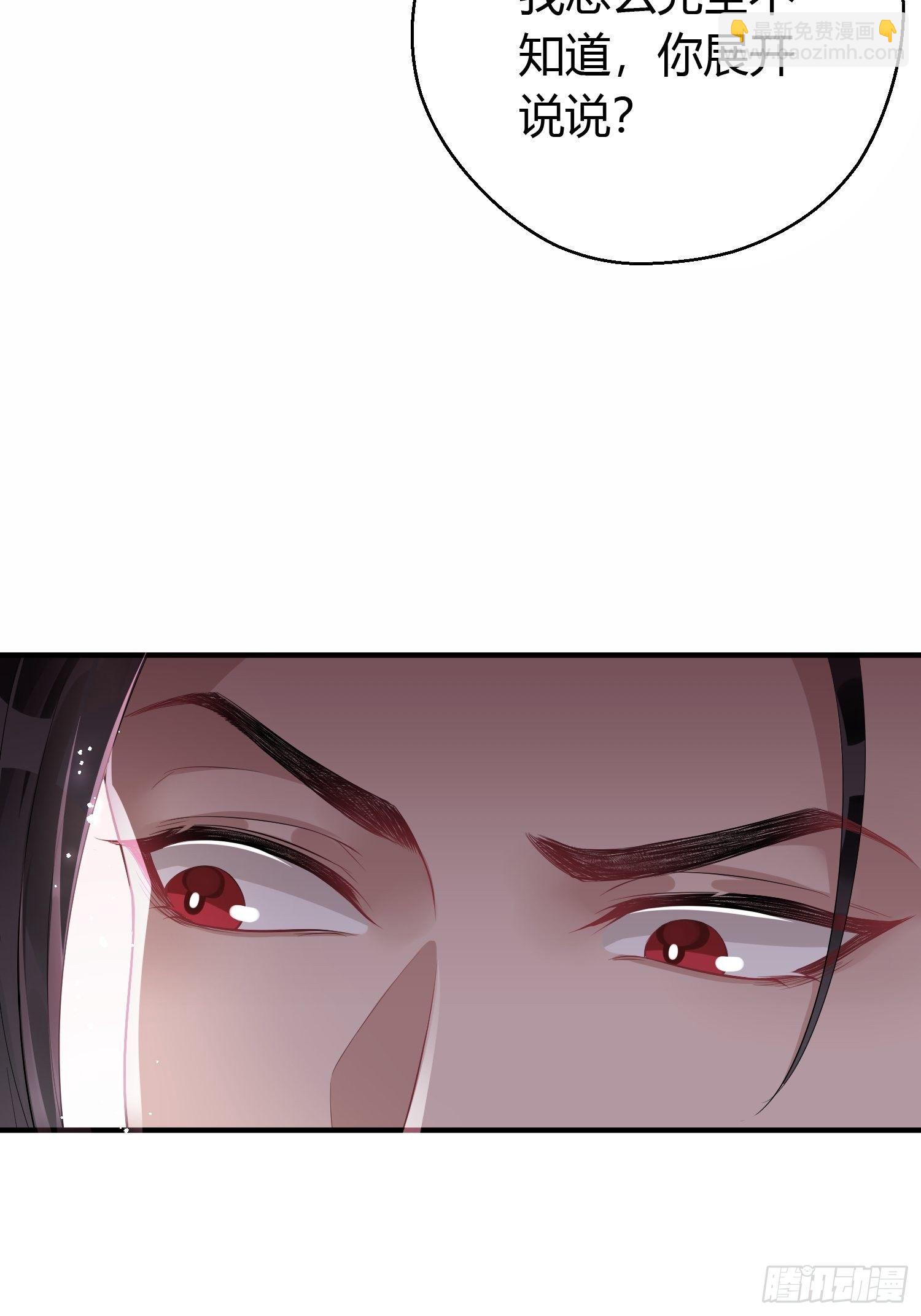 第九话 朋友（上）(1/2)-第13话