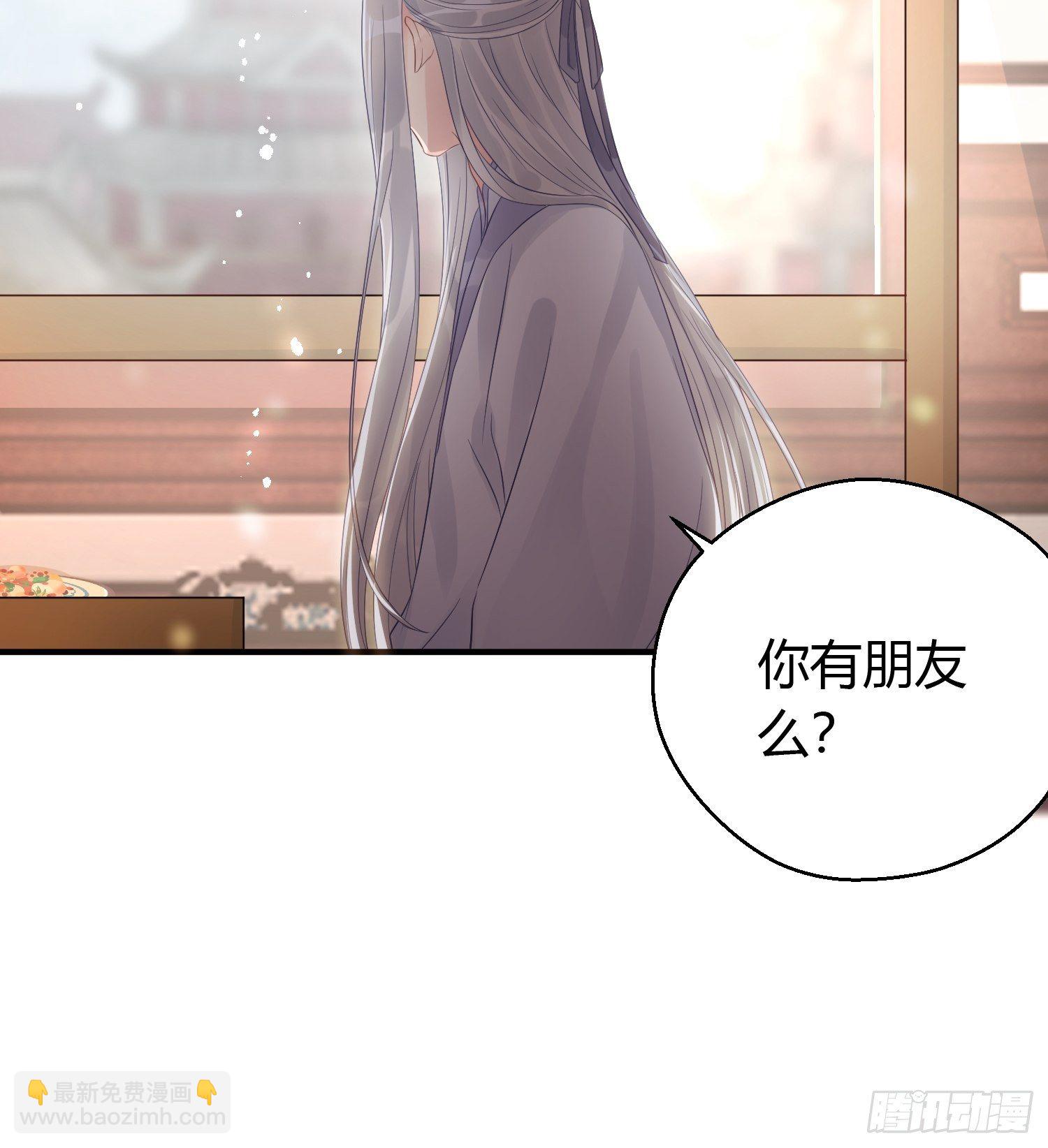 第九话 朋友（上）(1/2)-第13话