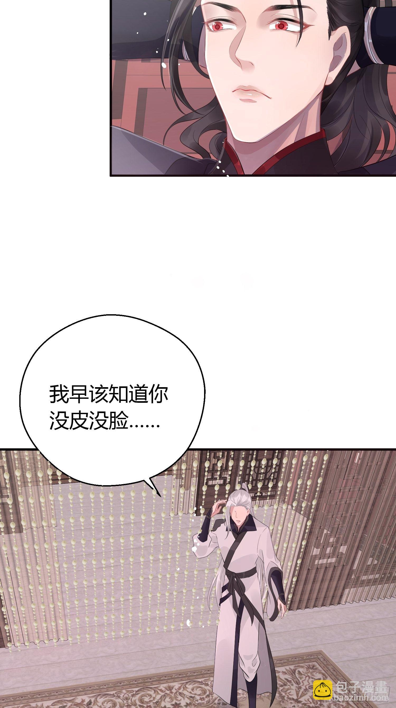 第九话 朋友（上）(1/2)-第13话