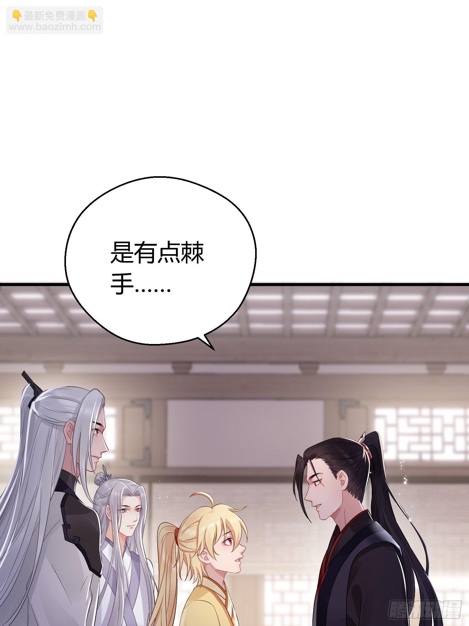 第十二话 乐绛（下）-第17话