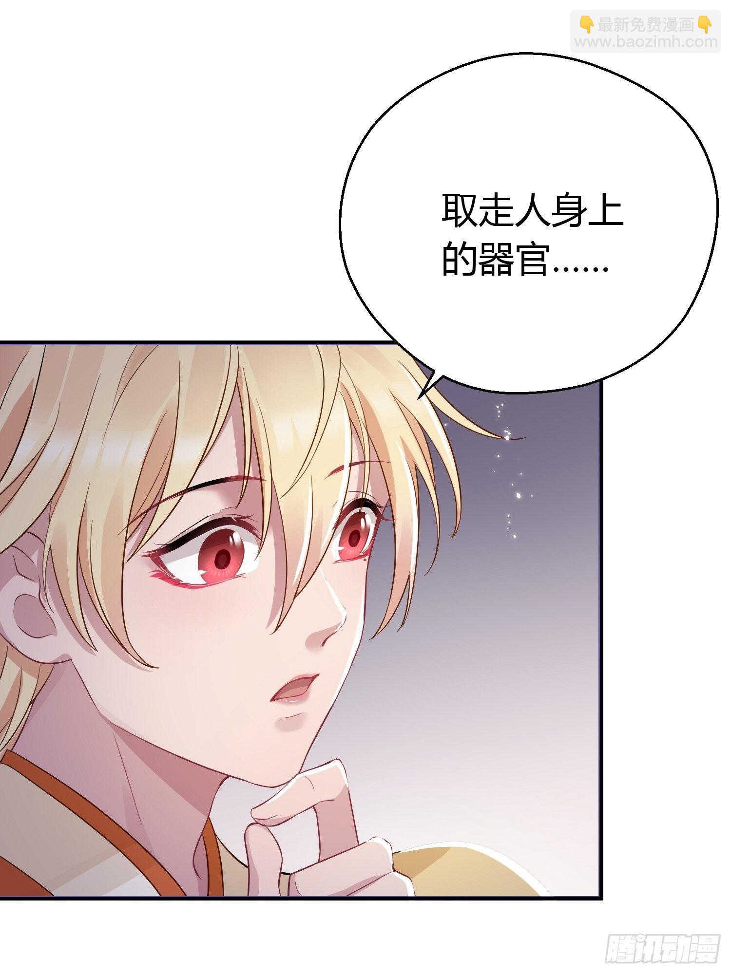 第十二话 乐绛（下）-第17话