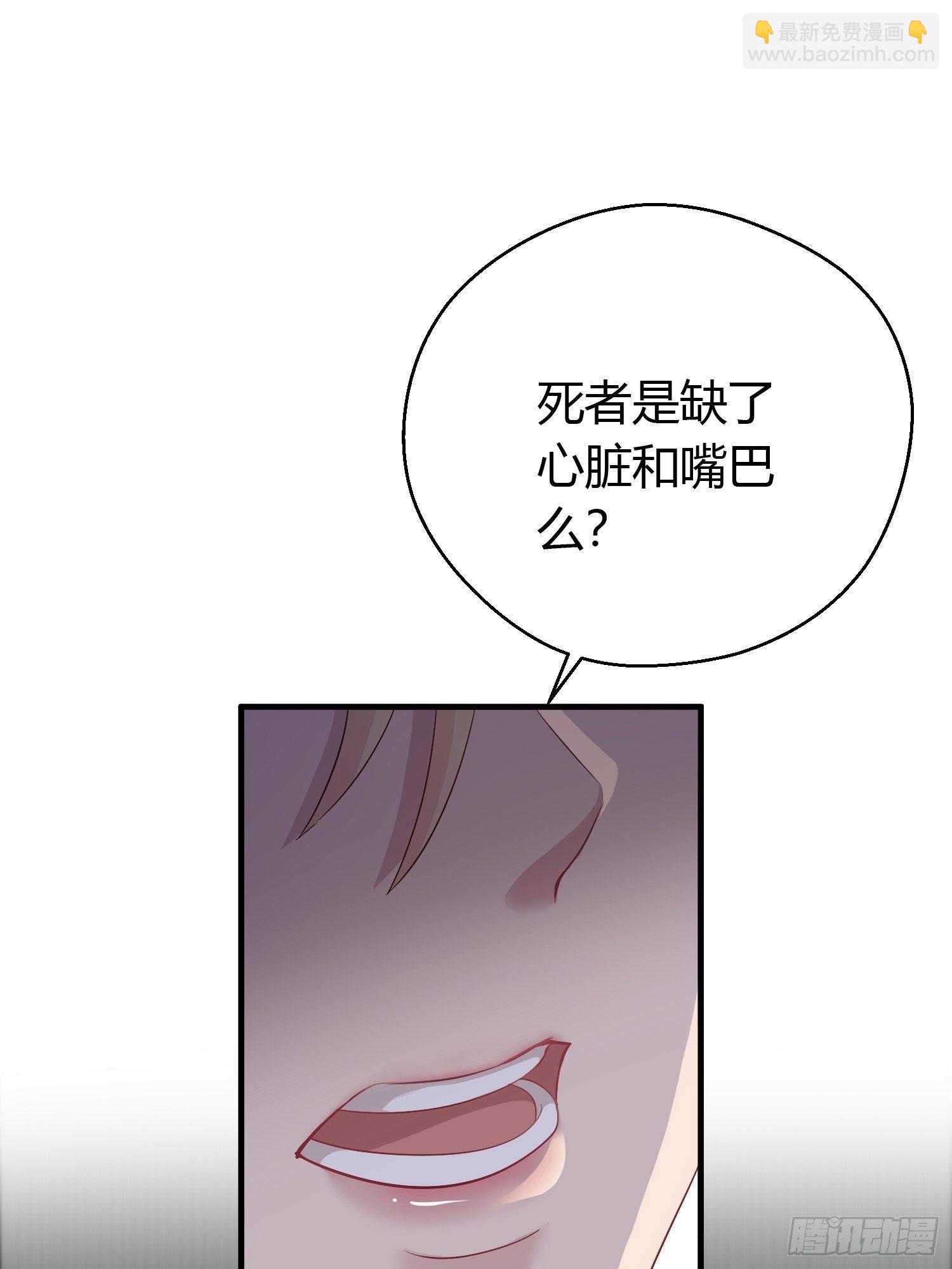 第十二话 乐绛（下）-第17话