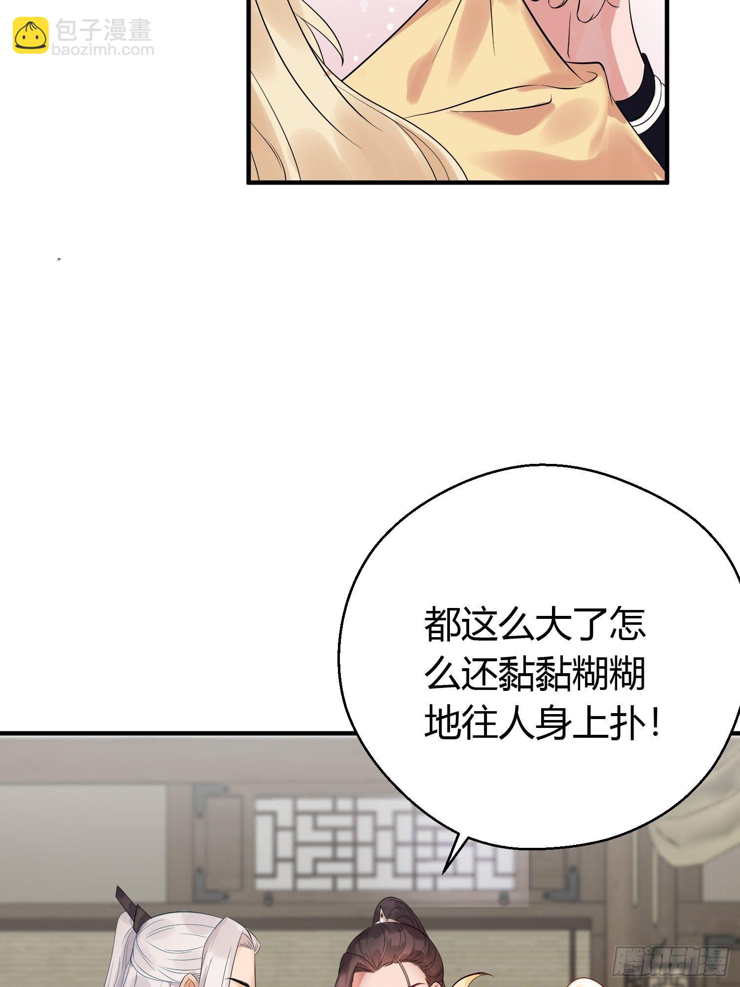 第十二话 乐绛（下）-第17话