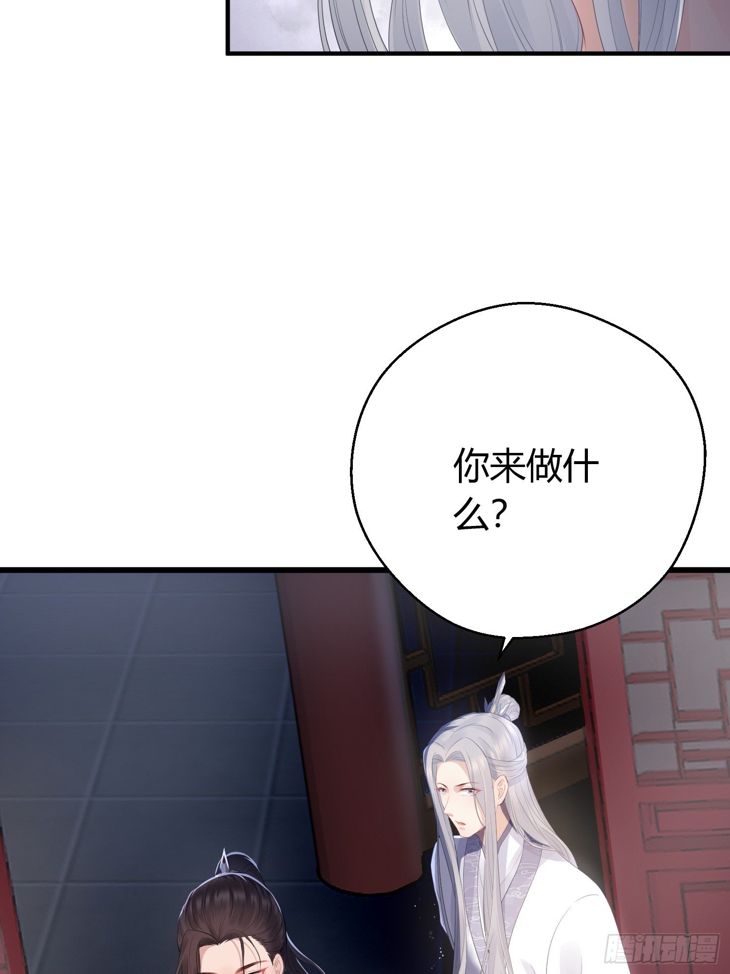 第十四话 心动(1/2)-第19话