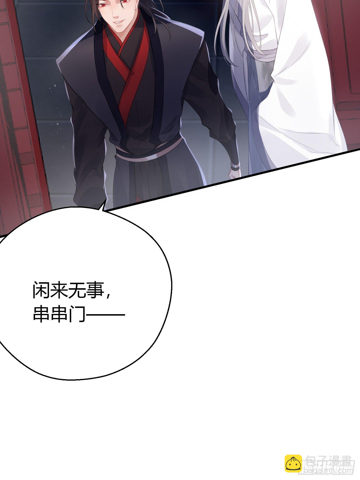 第十四话 心动(1/2)-第19话