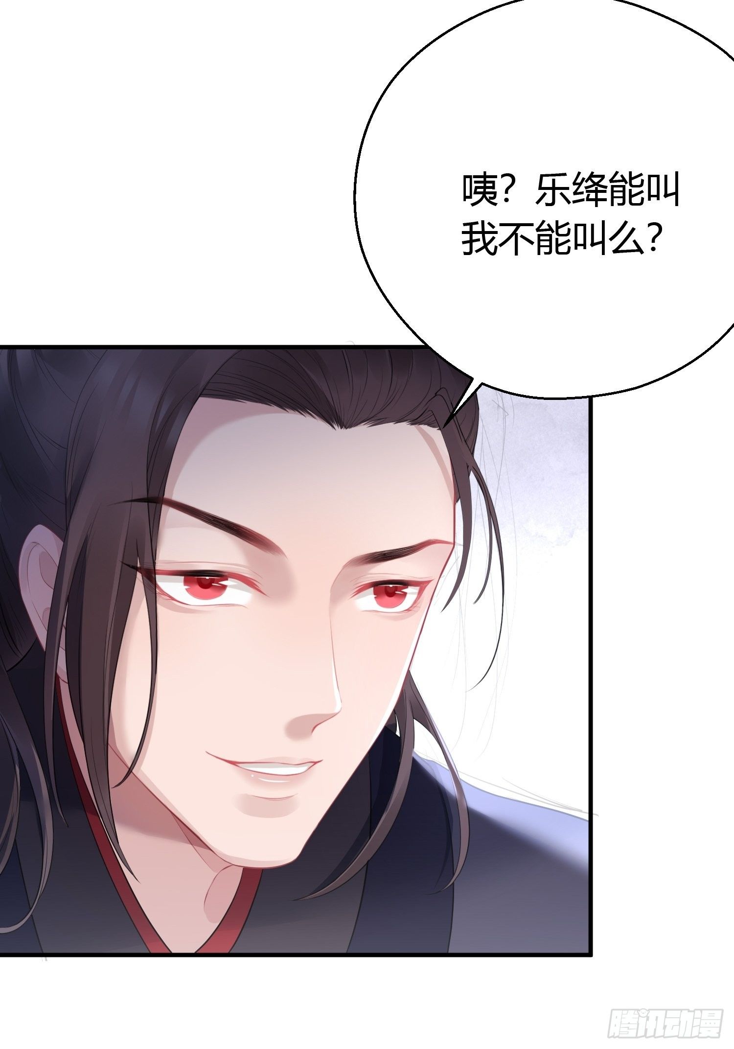 第十四话 心动(1/2)-第19话