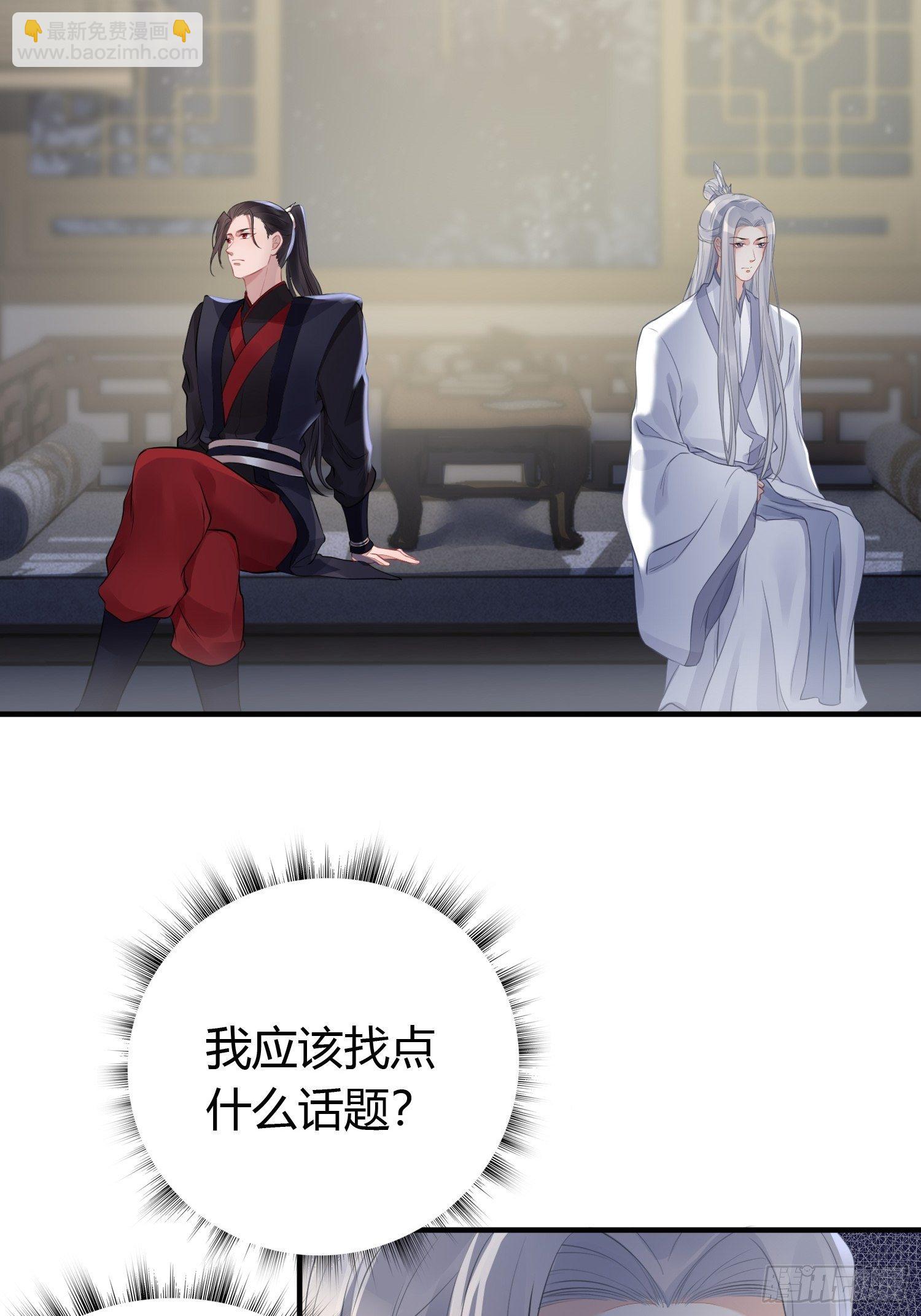 第十四话 心动(1/2)-第19话