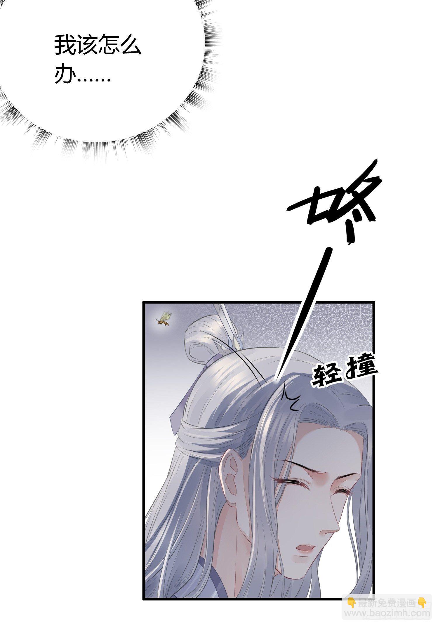 第十四话 心动(1/2)-第19话