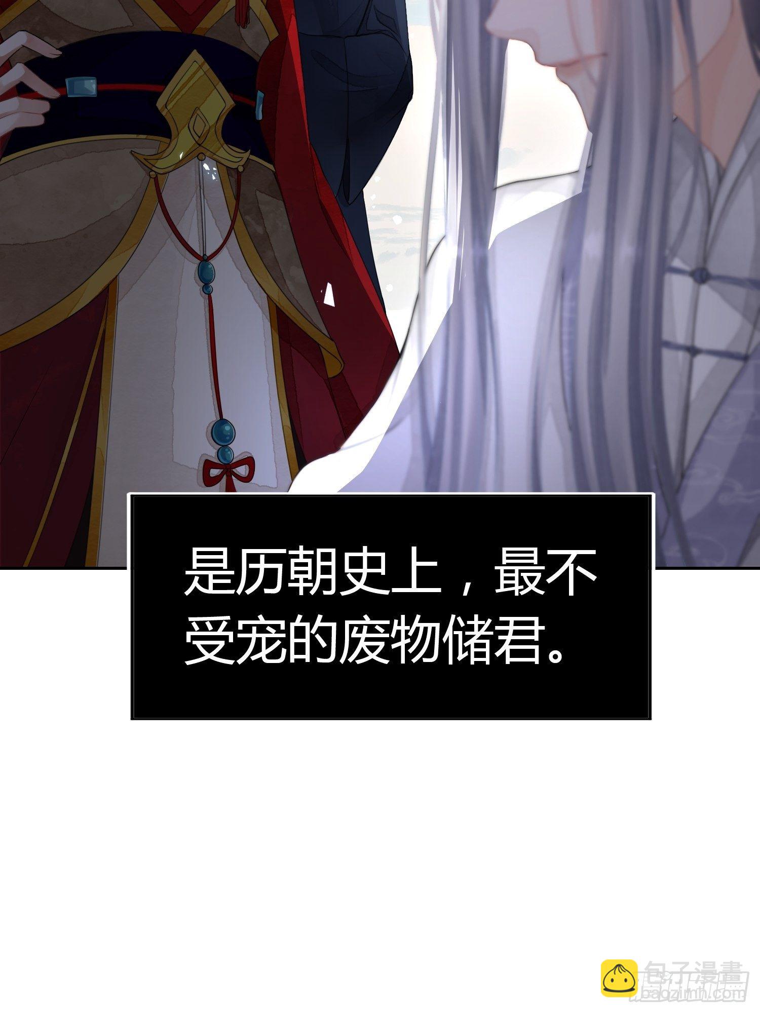 第一话（上）破局(1/2)-第3话