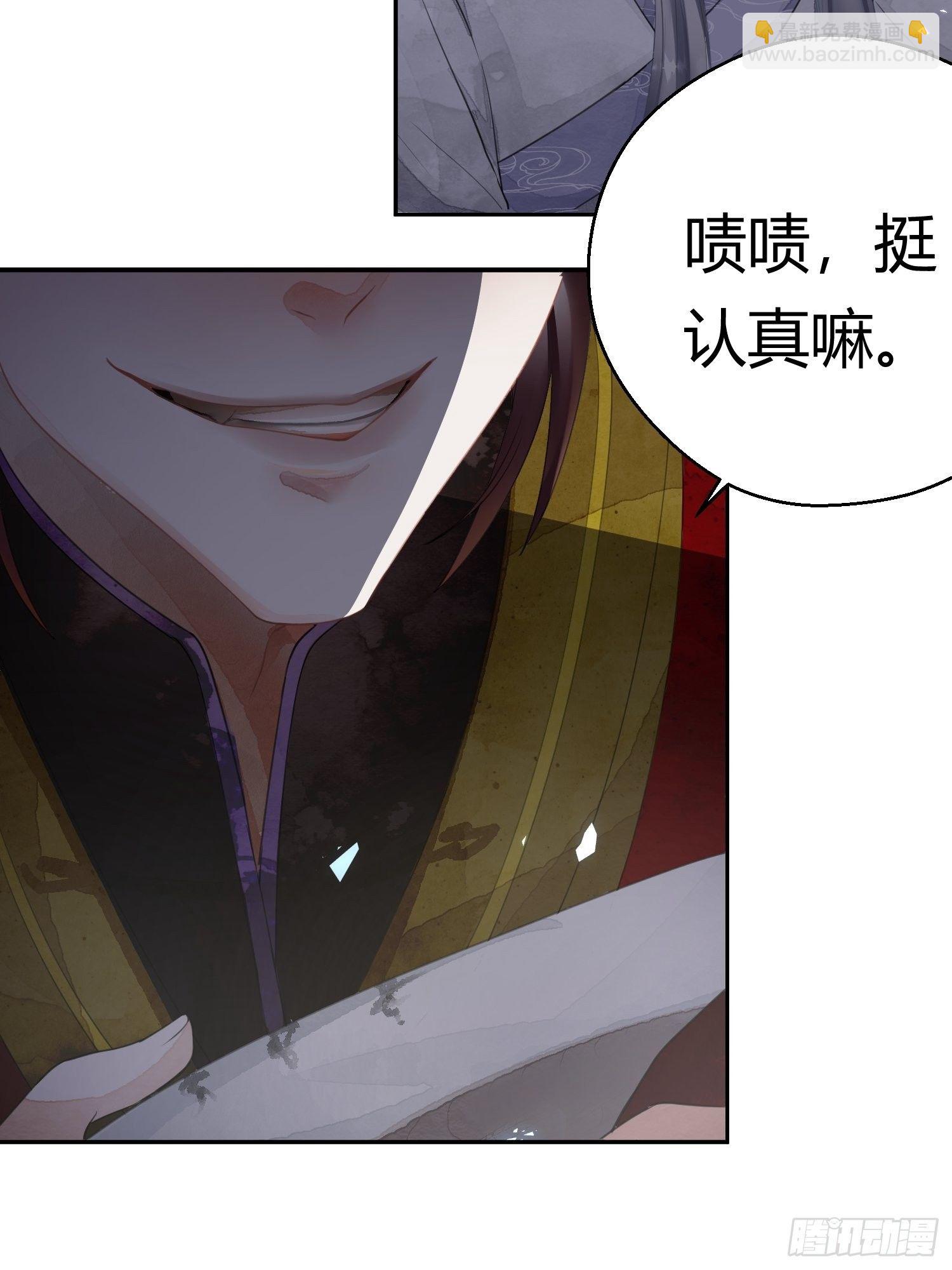 第一话（上）破局(1/2)-第3话