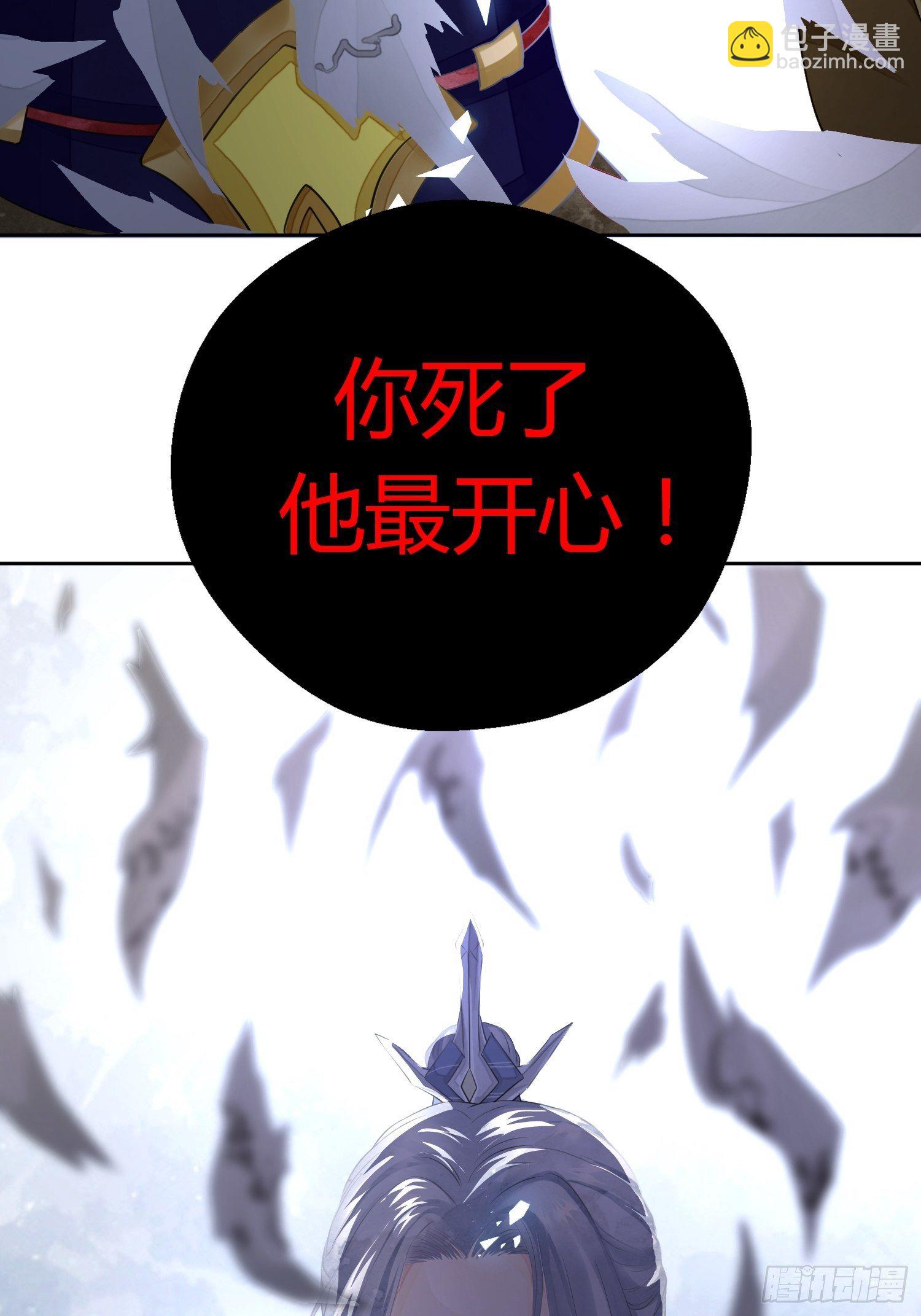 第一话（上）破局(1/2)-第3话