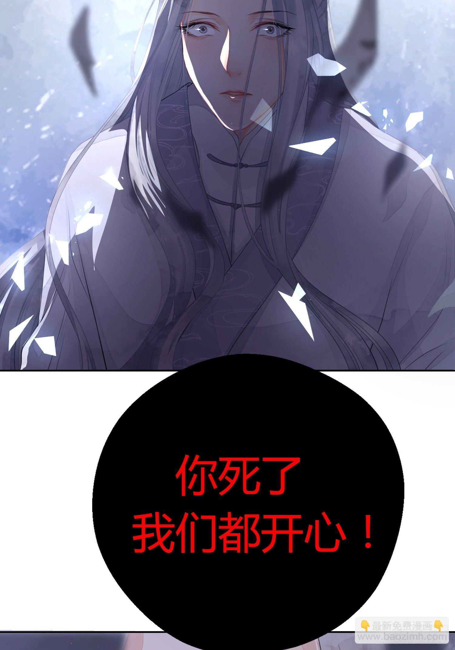 第一话（上）破局(1/2)-第3话