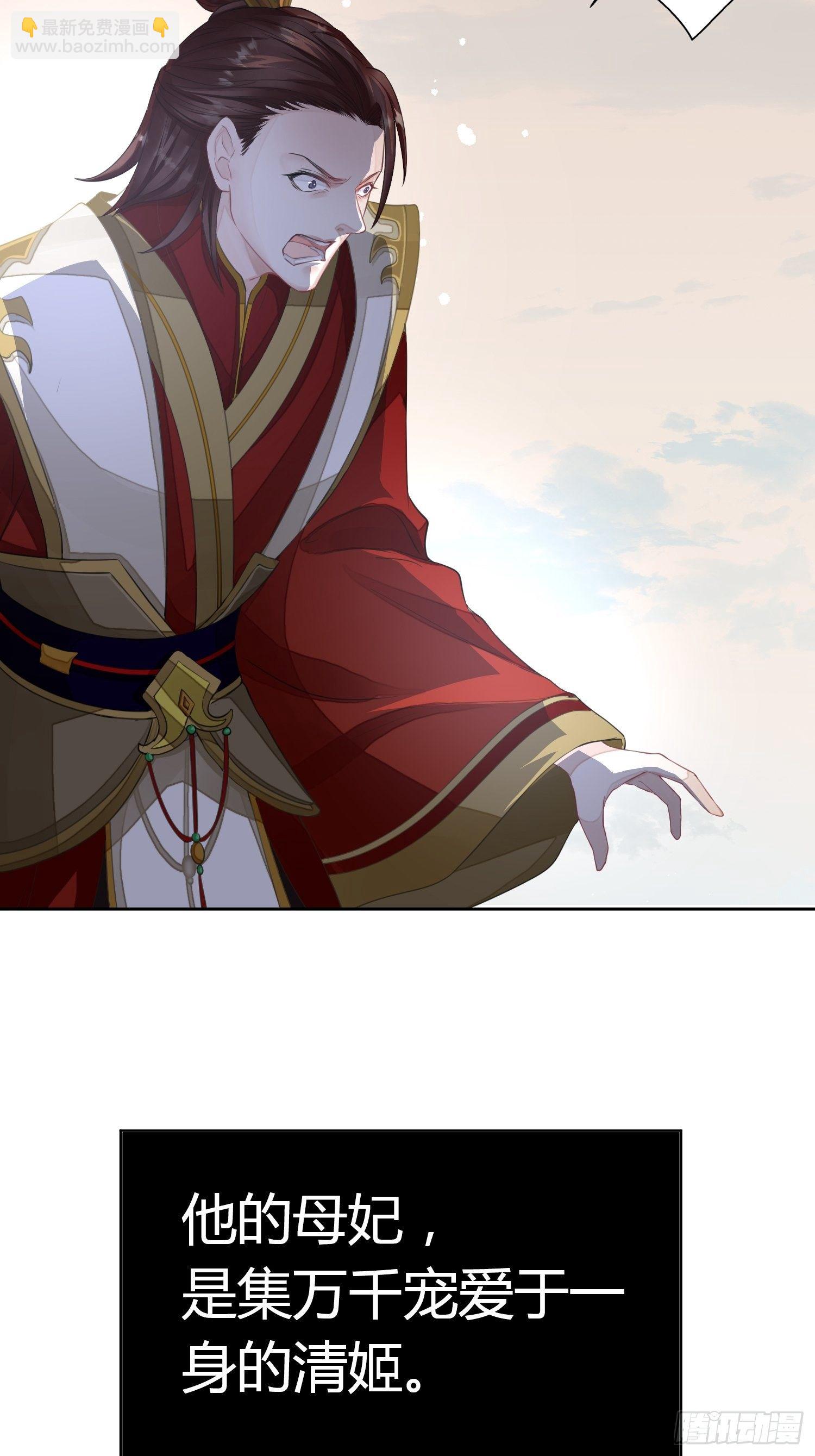 第一话（上）破局(1/2)-第3话