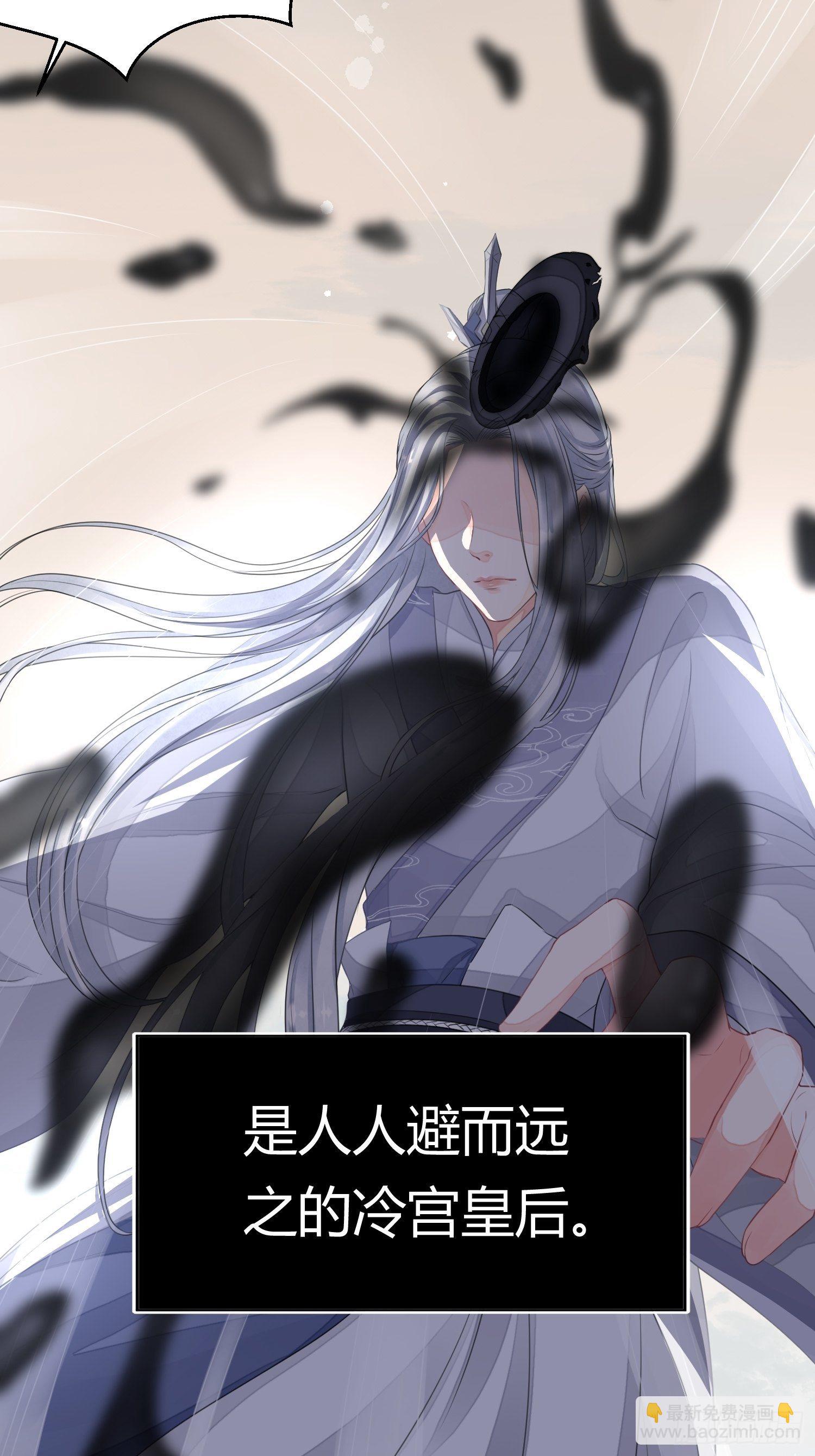 第一话（上）破局(1/2)-第3话