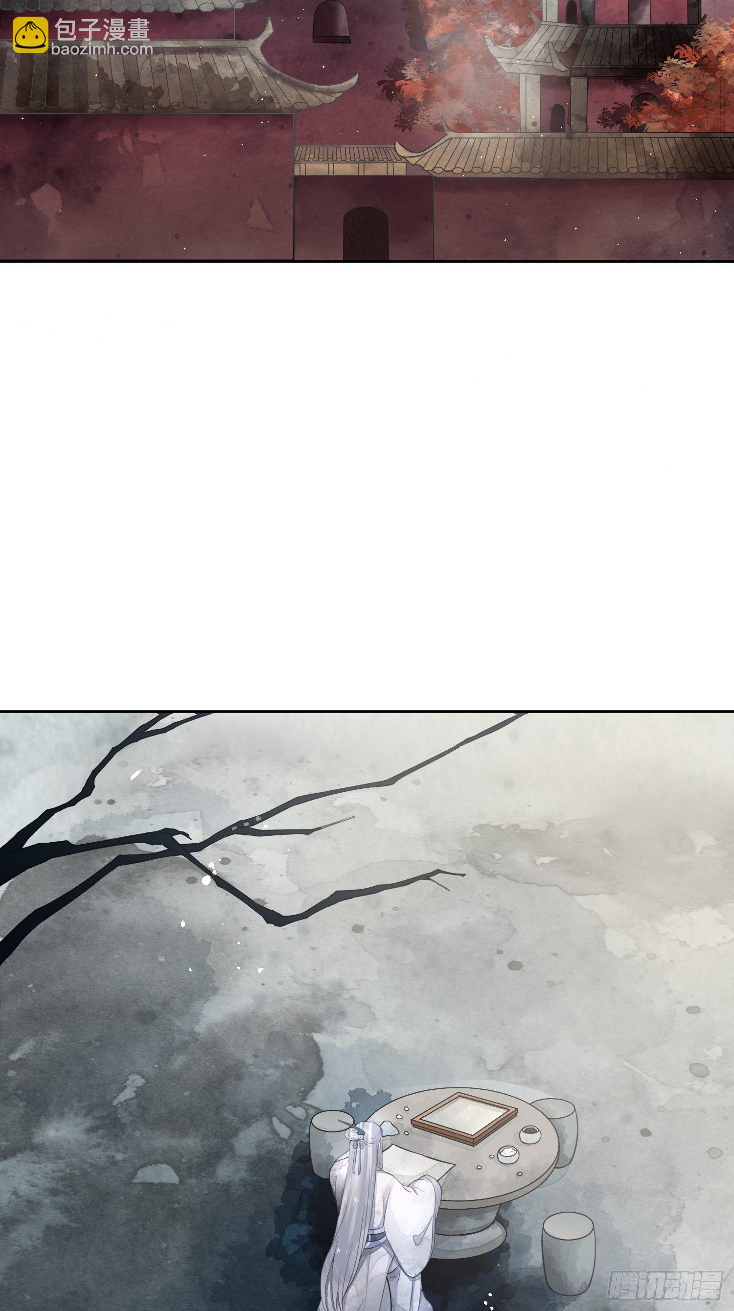 第一话（上）破局(1/2)-第3话