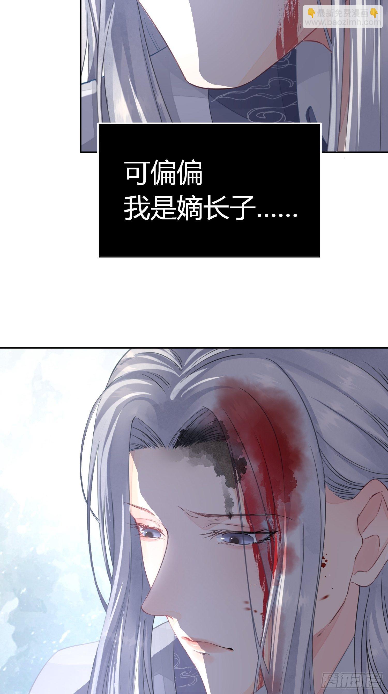 第一话（上）破局(1/2)-第3话