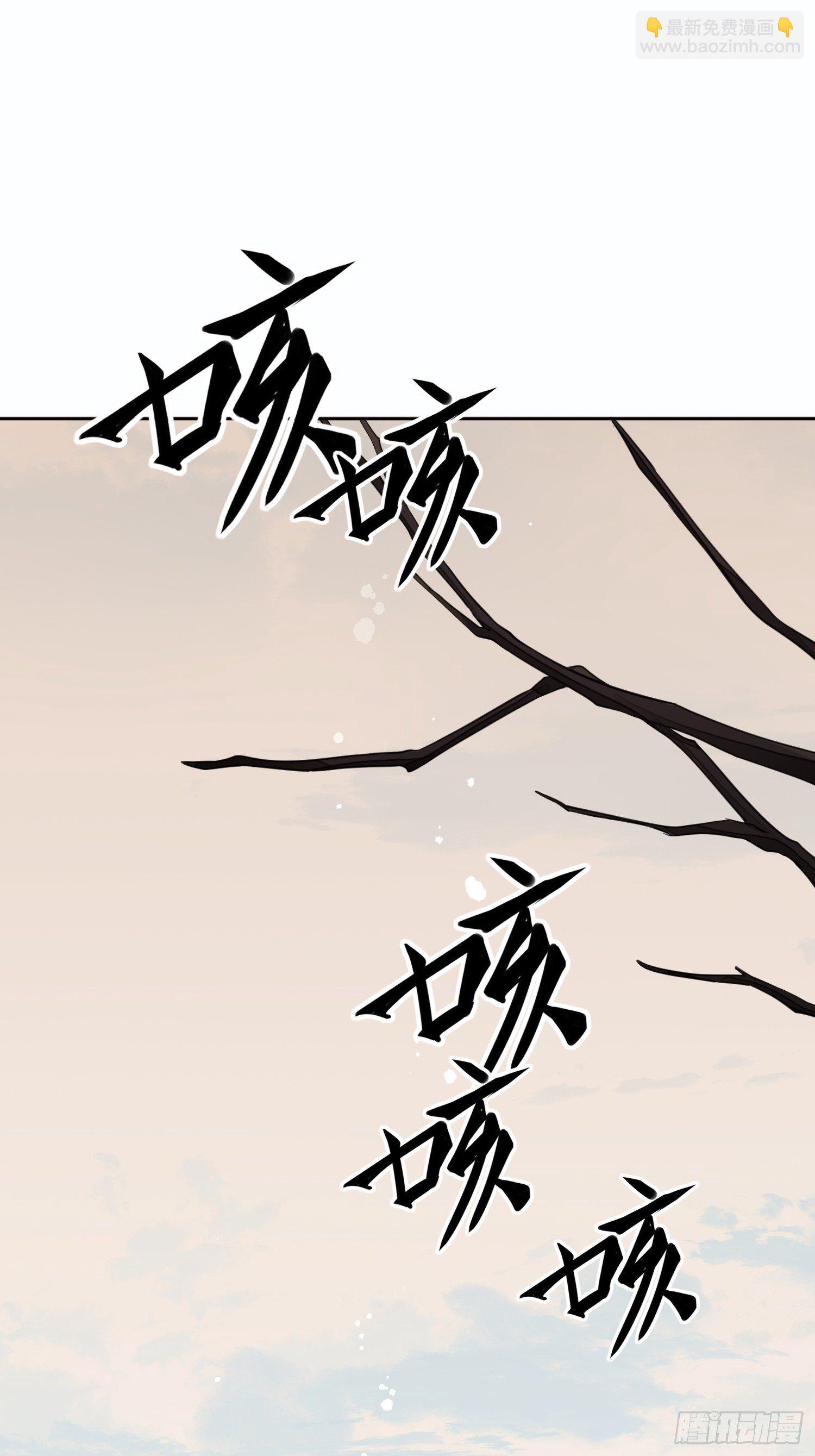 第一话（上）破局(1/2)-第3话