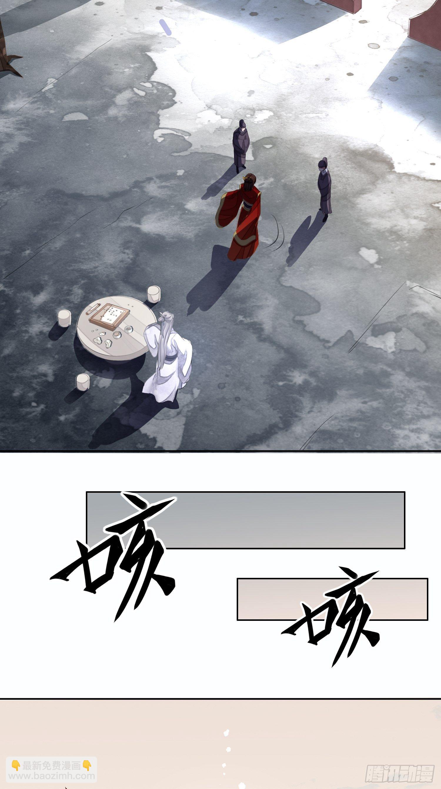 第一话（上）破局(1/2)-第3话