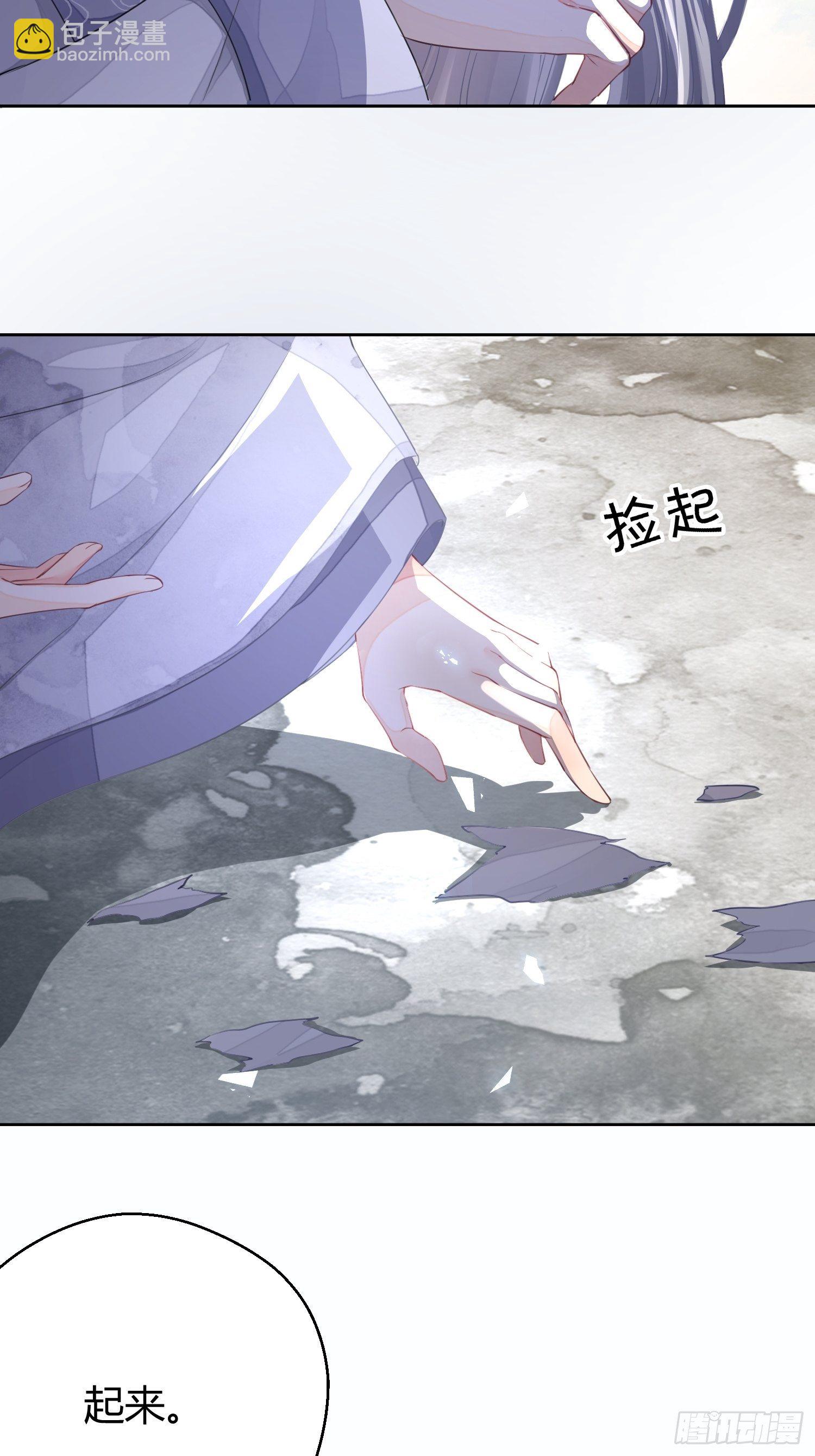 第一话（上）破局(1/2)-第3话