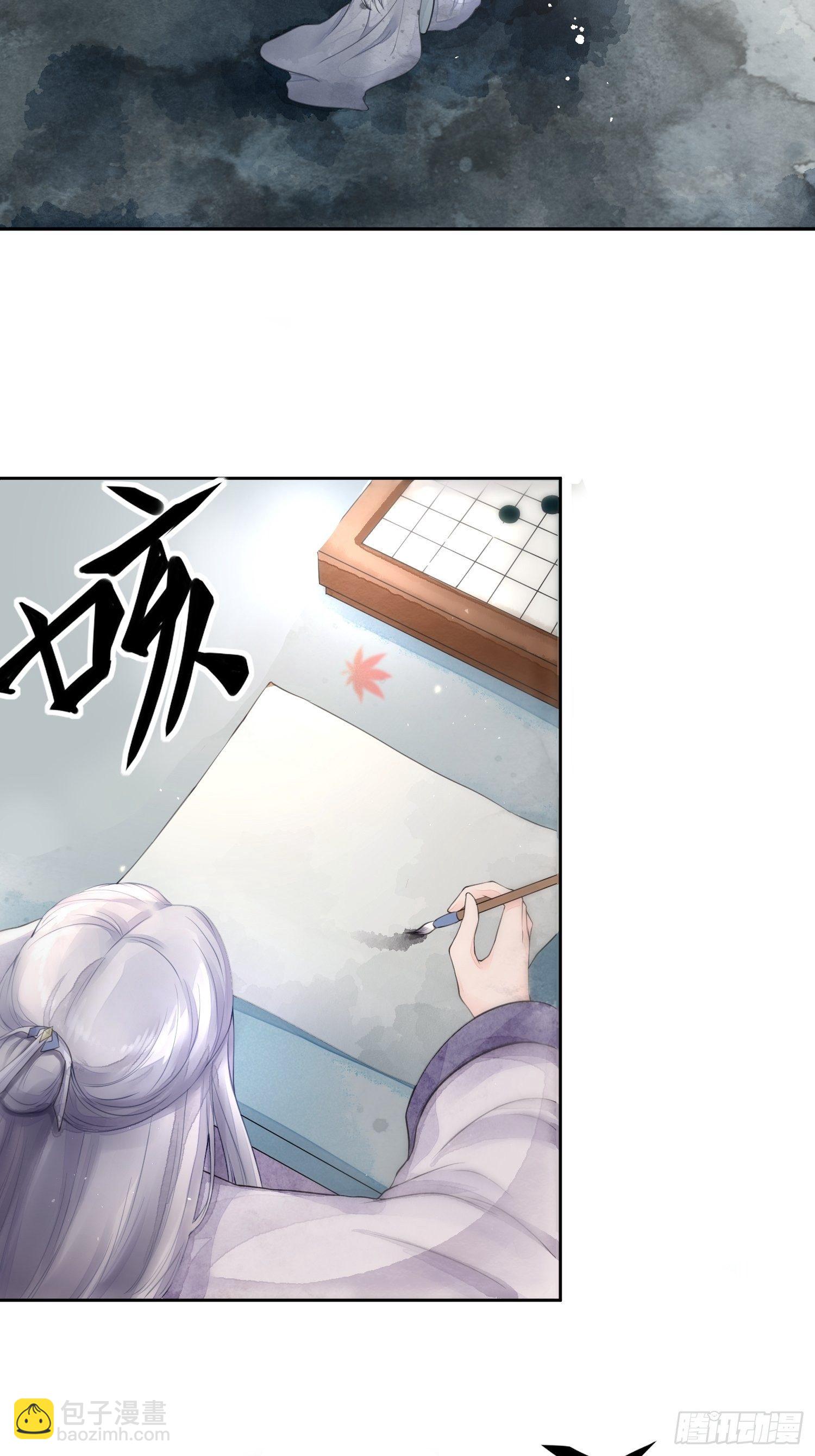 第一话（上）破局(1/2)-第3话