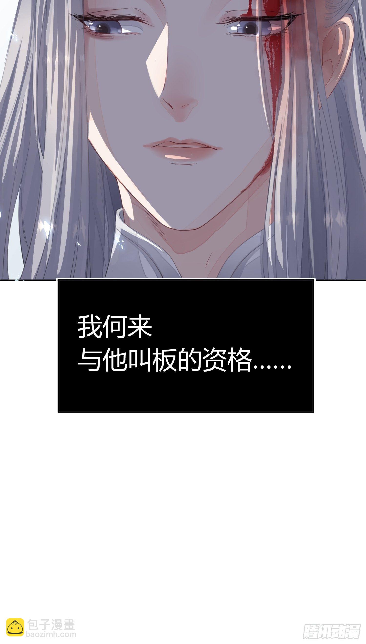 第一话（上）破局(1/2)-第3话