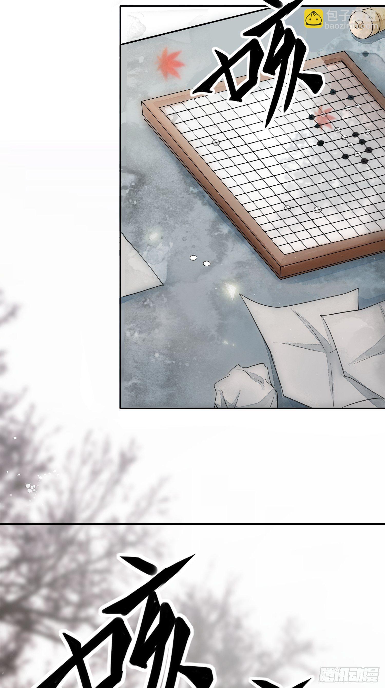 第一话（上）破局(1/2)-第3话