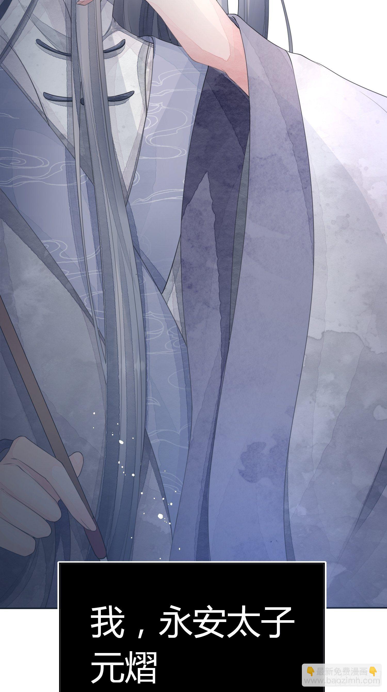 第一话（上）破局(1/2)-第3话