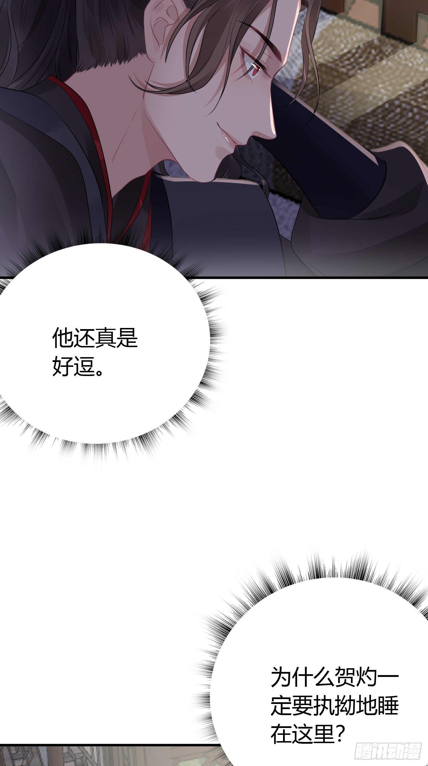 第十五话 心事（下）-第21话